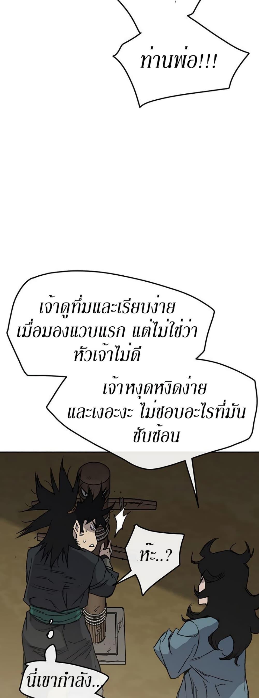 Manga-lc-com อ่านมังงะ อ่านการ์ตูน ออนไลน์ ฟรี The Undefeatable Swordsman ตอนที่ 1 2 3 4 5 6 7 8 9 10 11 12 13 14 ฟรี ไม่มีโฆษณา Manga-lc - อ่าน มังงะ อ่าน การ์ตูน ออนไลน์ อ่านมังงะ ฟรี