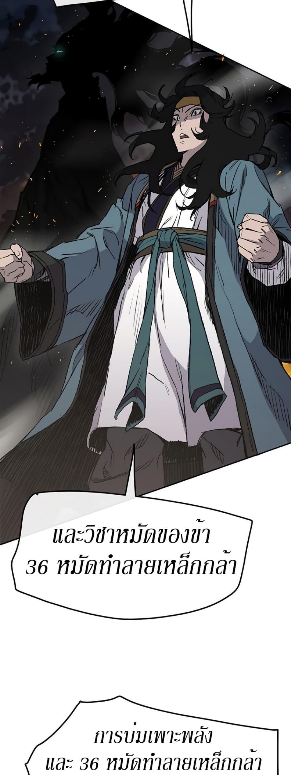 Manga-lc-com อ่านมังงะ อ่านการ์ตูน ออนไลน์ ฟรี The Undefeatable Swordsman ตอนที่ 1 2 3 4 5 6 7 8 9 10 11 12 13 14 ฟรี ไม่มีโฆษณา Manga-lc - อ่าน มังงะ อ่าน การ์ตูน ออนไลน์ อ่านมังงะ ฟรี