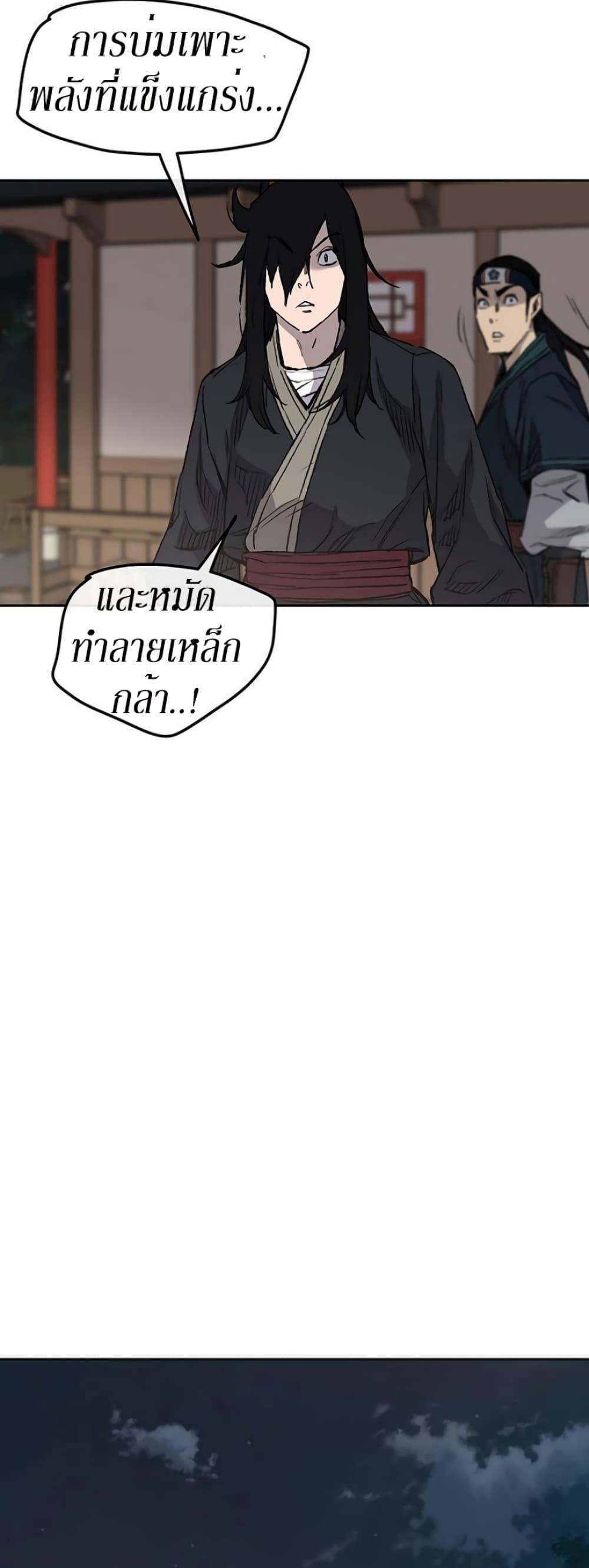 Manga-lc-com อ่านมังงะ อ่านการ์ตูน ออนไลน์ ฟรี The Undefeatable Swordsman ตอนที่ 1 2 3 4 5 6 7 8 9 10 11 12 13 14 ฟรี ไม่มีโฆษณา Manga-lc - อ่าน มังงะ อ่าน การ์ตูน ออนไลน์ อ่านมังงะ ฟรี