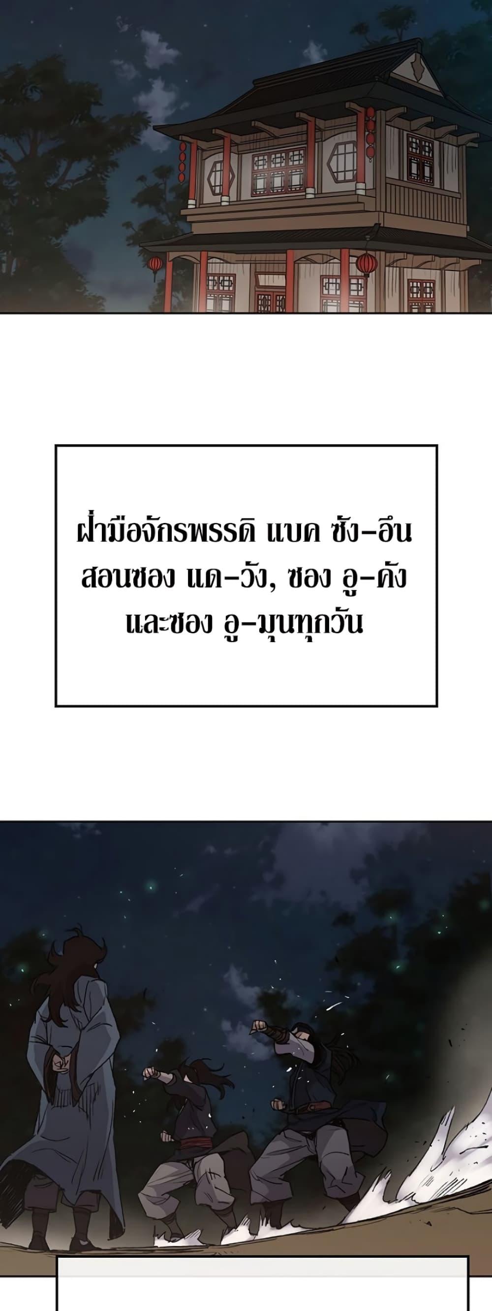 Manga-lc-com อ่านมังงะ อ่านการ์ตูน ออนไลน์ ฟรี The Undefeatable Swordsman ตอนที่ 1 2 3 4 5 6 7 8 9 10 11 12 13 14 ฟรี ไม่มีโฆษณา Manga-lc - อ่าน มังงะ อ่าน การ์ตูน ออนไลน์ อ่านมังงะ ฟรี