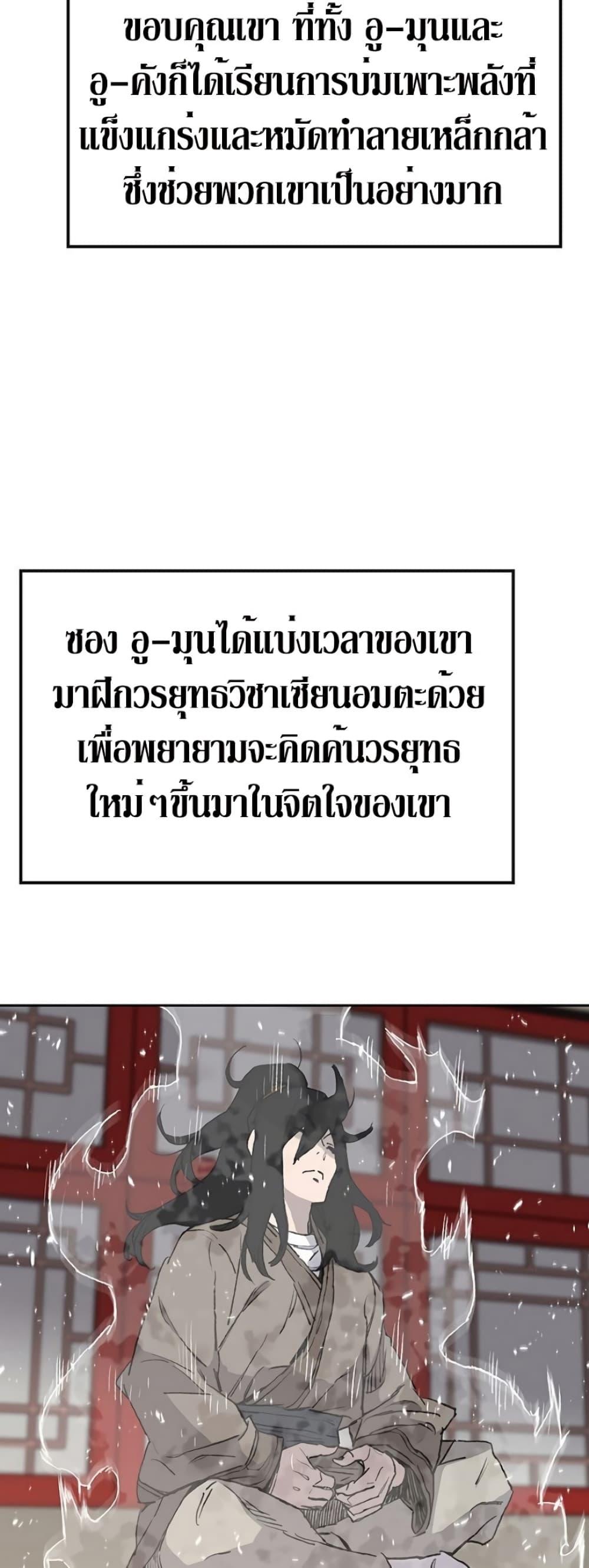 Manga-lc-com อ่านมังงะ อ่านการ์ตูน ออนไลน์ ฟรี The Undefeatable Swordsman ตอนที่ 1 2 3 4 5 6 7 8 9 10 11 12 13 14 ฟรี ไม่มีโฆษณา Manga-lc - อ่าน มังงะ อ่าน การ์ตูน ออนไลน์ อ่านมังงะ ฟรี