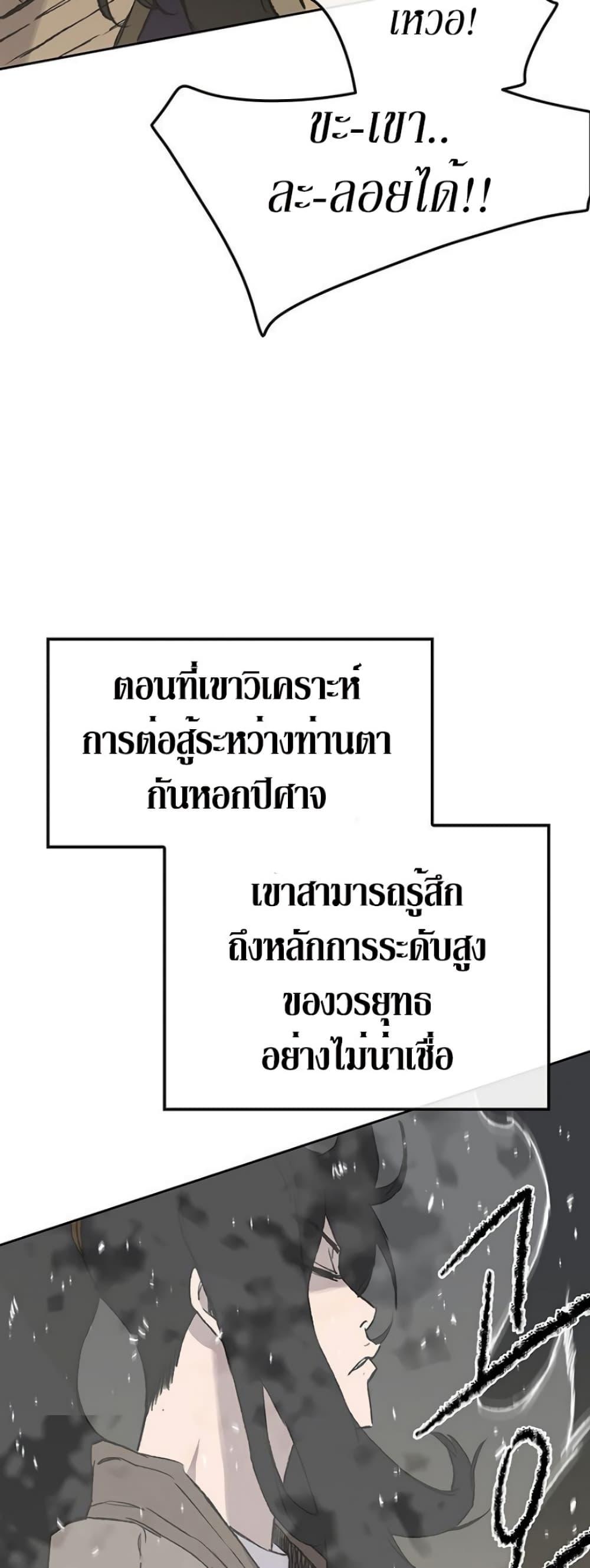 Manga-lc-com อ่านมังงะ อ่านการ์ตูน ออนไลน์ ฟรี The Undefeatable Swordsman ตอนที่ 1 2 3 4 5 6 7 8 9 10 11 12 13 14 ฟรี ไม่มีโฆษณา Manga-lc - อ่าน มังงะ อ่าน การ์ตูน ออนไลน์ อ่านมังงะ ฟรี