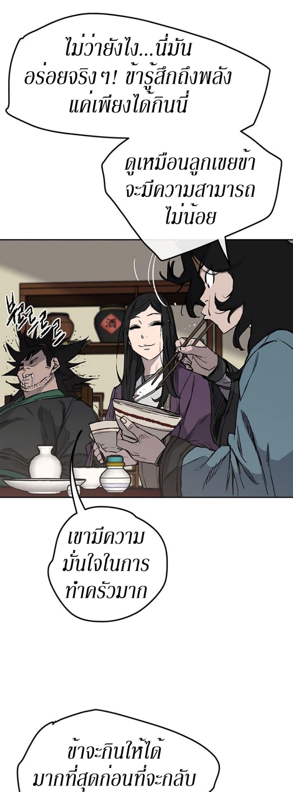 Manga-lc-com อ่านมังงะ อ่านการ์ตูน ออนไลน์ ฟรี The Undefeatable Swordsman ตอนที่ 1 2 3 4 5 6 7 8 9 10 11 12 13 14 ฟรี ไม่มีโฆษณา Manga-lc - อ่าน มังงะ อ่าน การ์ตูน ออนไลน์ อ่านมังงะ ฟรี