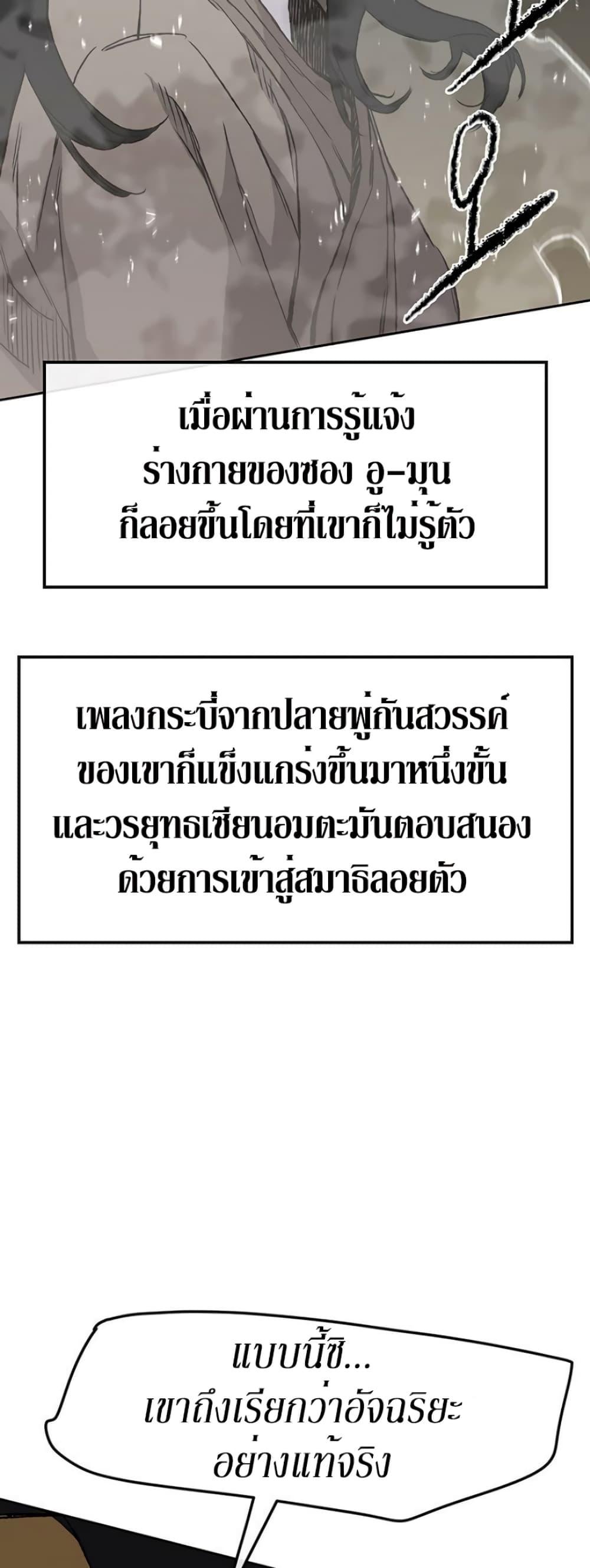 Manga-lc-com อ่านมังงะ อ่านการ์ตูน ออนไลน์ ฟรี The Undefeatable Swordsman ตอนที่ 1 2 3 4 5 6 7 8 9 10 11 12 13 14 ฟรี ไม่มีโฆษณา Manga-lc - อ่าน มังงะ อ่าน การ์ตูน ออนไลน์ อ่านมังงะ ฟรี