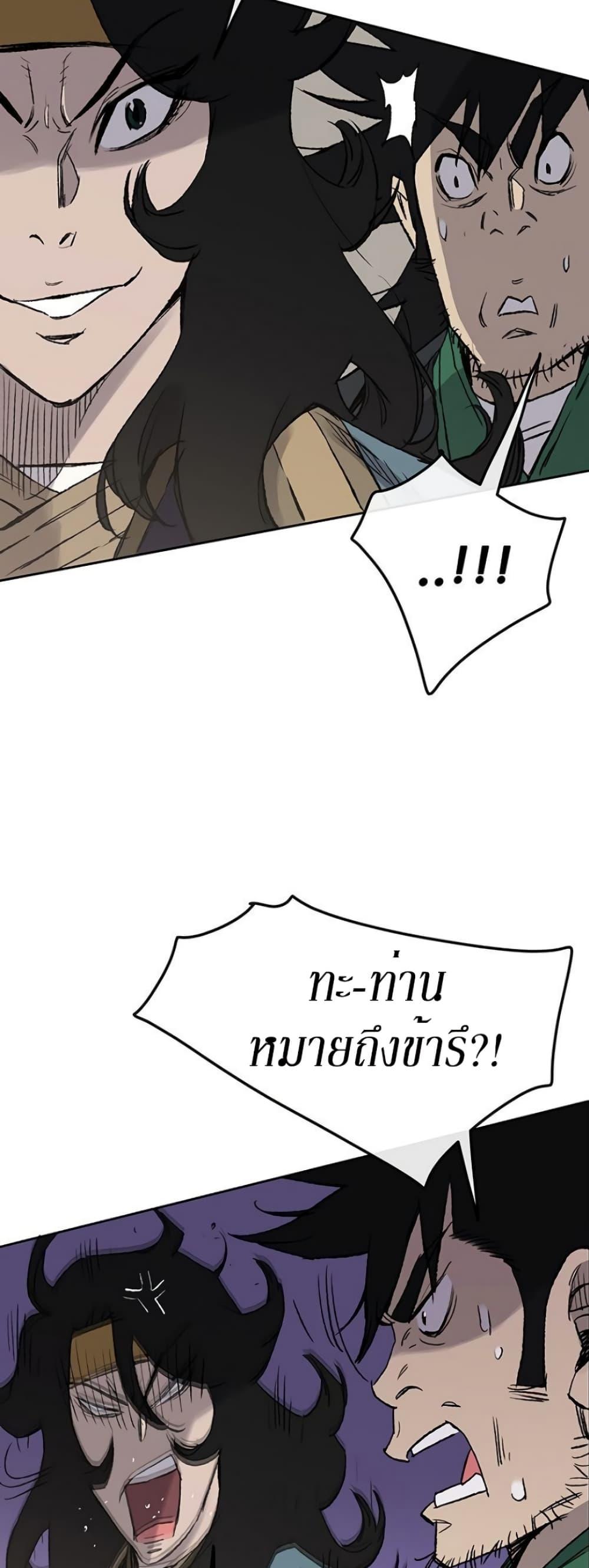 Manga-lc-com อ่านมังงะ อ่านการ์ตูน ออนไลน์ ฟรี The Undefeatable Swordsman ตอนที่ 1 2 3 4 5 6 7 8 9 10 11 12 13 14 ฟรี ไม่มีโฆษณา Manga-lc - อ่าน มังงะ อ่าน การ์ตูน ออนไลน์ อ่านมังงะ ฟรี