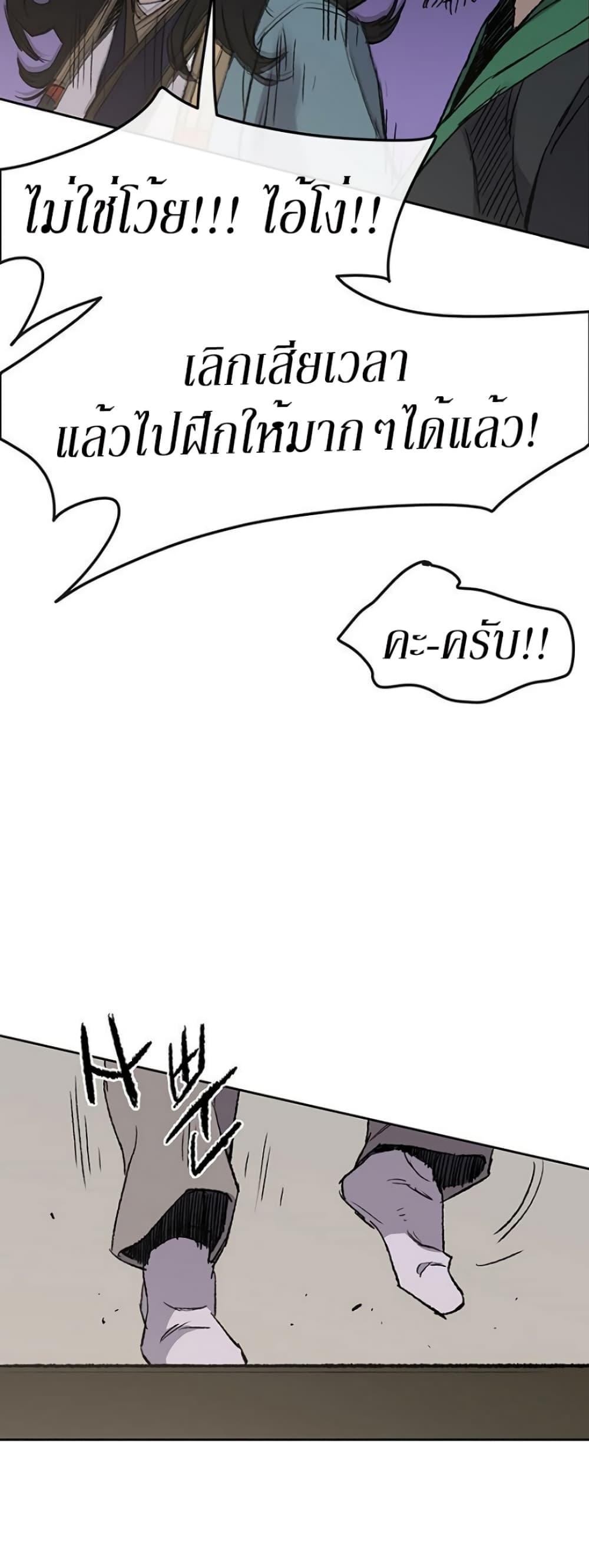 Manga-lc-com อ่านมังงะ อ่านการ์ตูน ออนไลน์ ฟรี The Undefeatable Swordsman ตอนที่ 1 2 3 4 5 6 7 8 9 10 11 12 13 14 ฟรี ไม่มีโฆษณา Manga-lc - อ่าน มังงะ อ่าน การ์ตูน ออนไลน์ อ่านมังงะ ฟรี