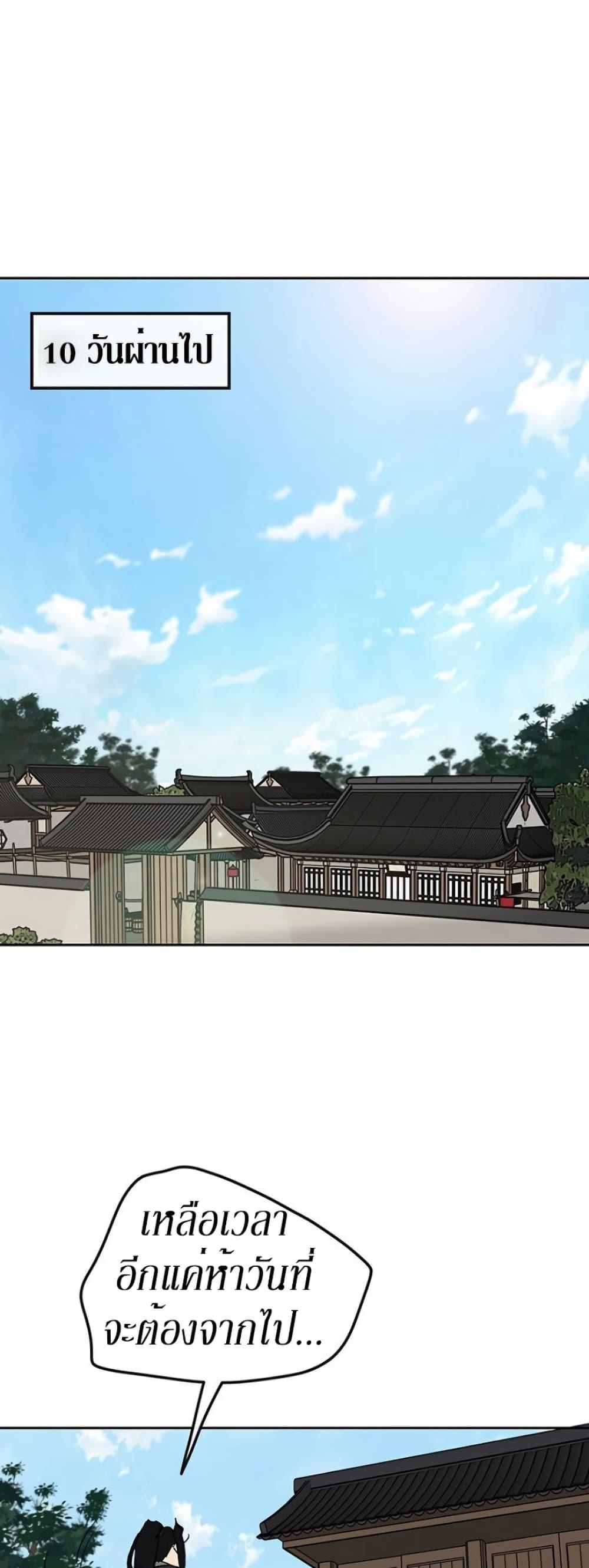 Manga-lc-com อ่านมังงะ อ่านการ์ตูน ออนไลน์ ฟรี The Undefeatable Swordsman ตอนที่ 1 2 3 4 5 6 7 8 9 10 11 12 13 14 ฟรี ไม่มีโฆษณา Manga-lc - อ่าน มังงะ อ่าน การ์ตูน ออนไลน์ อ่านมังงะ ฟรี