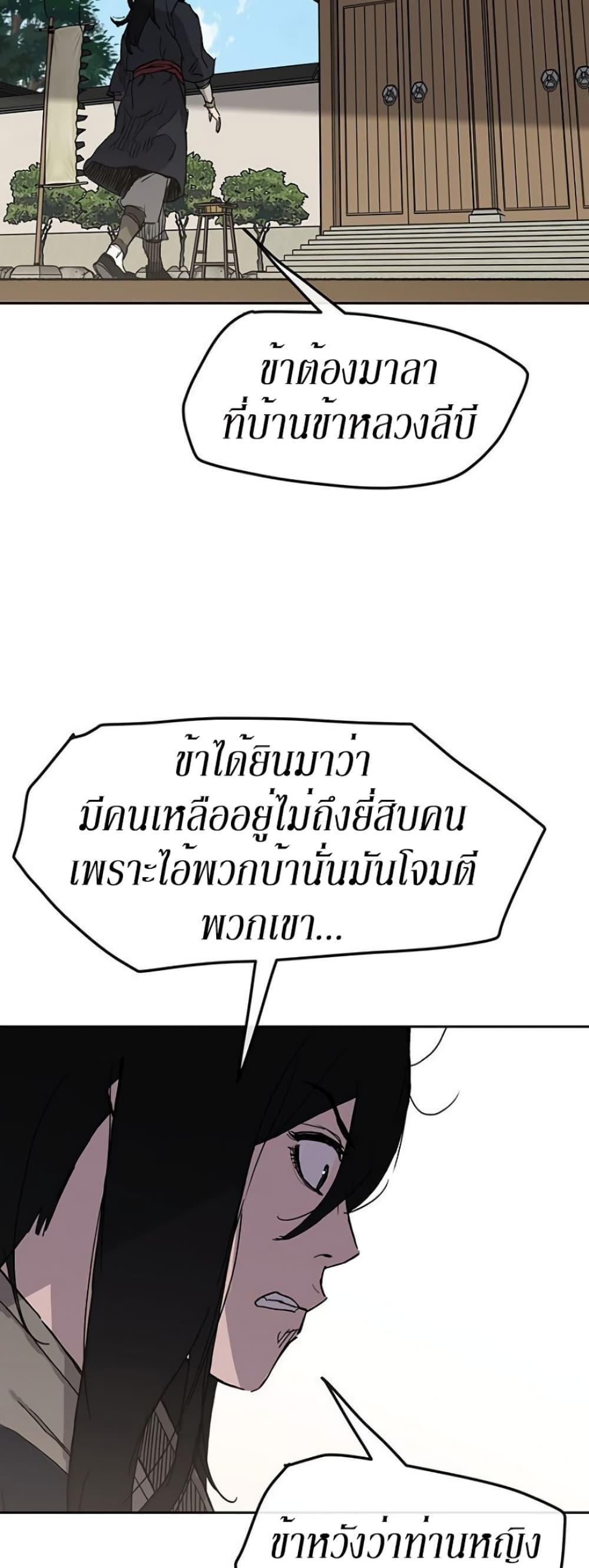 Manga-lc-com อ่านมังงะ อ่านการ์ตูน ออนไลน์ ฟรี The Undefeatable Swordsman ตอนที่ 1 2 3 4 5 6 7 8 9 10 11 12 13 14 ฟรี ไม่มีโฆษณา Manga-lc - อ่าน มังงะ อ่าน การ์ตูน ออนไลน์ อ่านมังงะ ฟรี