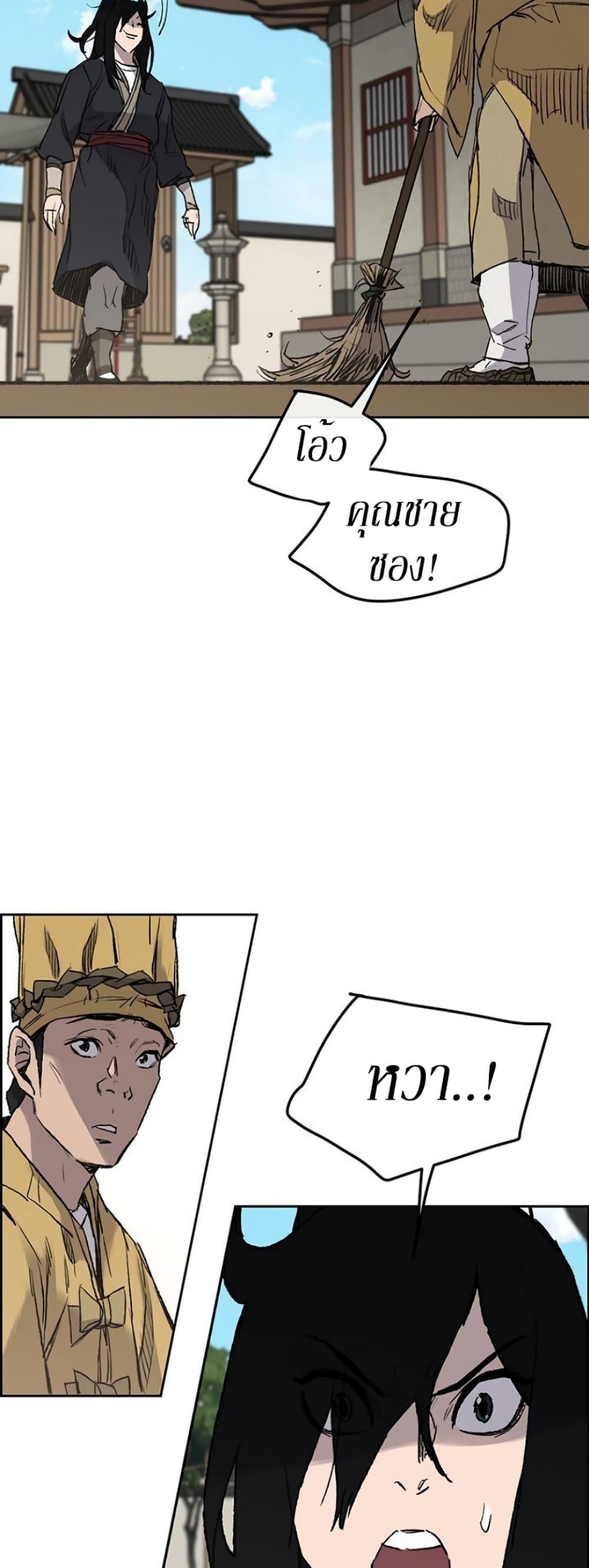 Manga-lc-com อ่านมังงะ อ่านการ์ตูน ออนไลน์ ฟรี The Undefeatable Swordsman ตอนที่ 1 2 3 4 5 6 7 8 9 10 11 12 13 14 ฟรี ไม่มีโฆษณา Manga-lc - อ่าน มังงะ อ่าน การ์ตูน ออนไลน์ อ่านมังงะ ฟรี