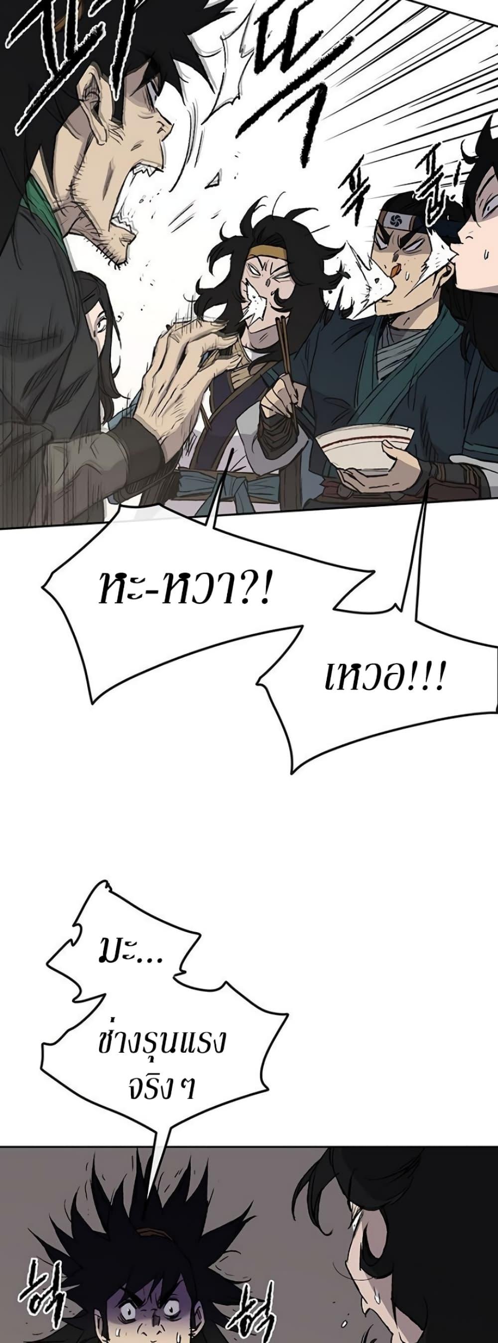 Manga-lc-com อ่านมังงะ อ่านการ์ตูน ออนไลน์ ฟรี The Undefeatable Swordsman ตอนที่ 1 2 3 4 5 6 7 8 9 10 11 12 13 14 ฟรี ไม่มีโฆษณา Manga-lc - อ่าน มังงะ อ่าน การ์ตูน ออนไลน์ อ่านมังงะ ฟรี