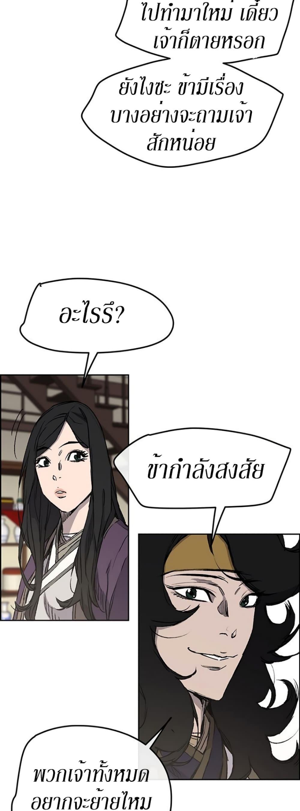 Manga-lc-com อ่านมังงะ อ่านการ์ตูน ออนไลน์ ฟรี The Undefeatable Swordsman ตอนที่ 1 2 3 4 5 6 7 8 9 10 11 12 13 14 ฟรี ไม่มีโฆษณา Manga-lc - อ่าน มังงะ อ่าน การ์ตูน ออนไลน์ อ่านมังงะ ฟรี