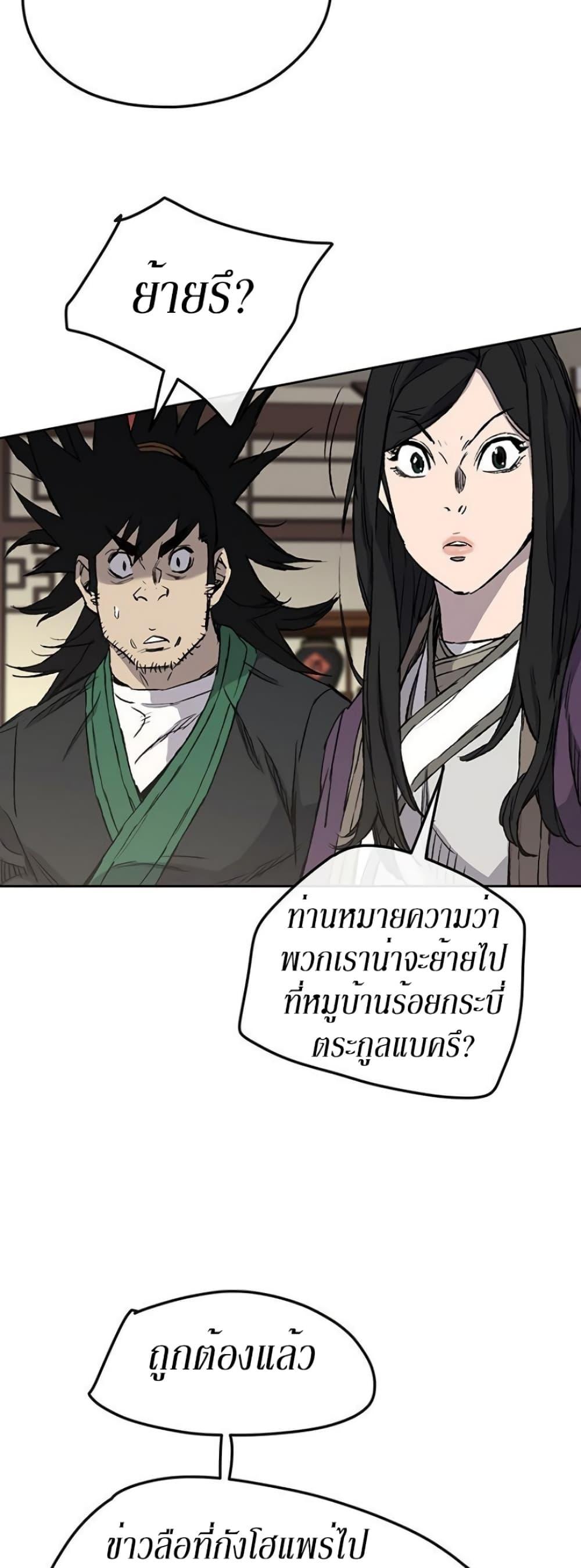 Manga-lc-com อ่านมังงะ อ่านการ์ตูน ออนไลน์ ฟรี The Undefeatable Swordsman ตอนที่ 1 2 3 4 5 6 7 8 9 10 11 12 13 14 ฟรี ไม่มีโฆษณา Manga-lc - อ่าน มังงะ อ่าน การ์ตูน ออนไลน์ อ่านมังงะ ฟรี