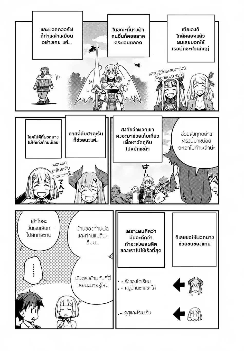Manga-lc-com อ่านมังงะ อ่านการ์ตูน ออนไลน์ ฟรี Isekai Nonbiri Nouka ตอนที่ 1 2 3 4 5 6 7 8 9 10 11 12 13 14 ฟรี ไม่มีโฆษณา Manga-lc - อ่าน มังงะ อ่าน การ์ตูน ออนไลน์ อ่านมังงะ ฟรี