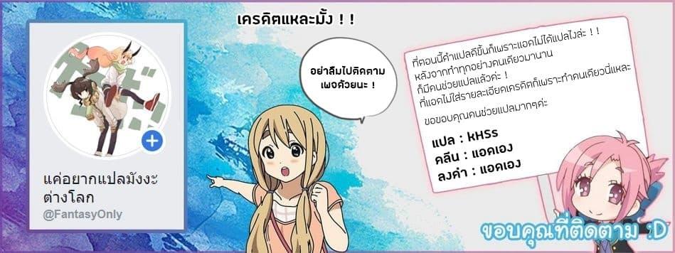 Manga-lc-com อ่านมังงะ อ่านการ์ตูน ออนไลน์ ฟรี Isekai Nonbiri Nouka ตอนที่ 1 2 3 4 5 6 7 8 9 10 11 12 13 14 ฟรี ไม่มีโฆษณา Manga-lc - อ่าน มังงะ อ่าน การ์ตูน ออนไลน์ อ่านมังงะ ฟรี