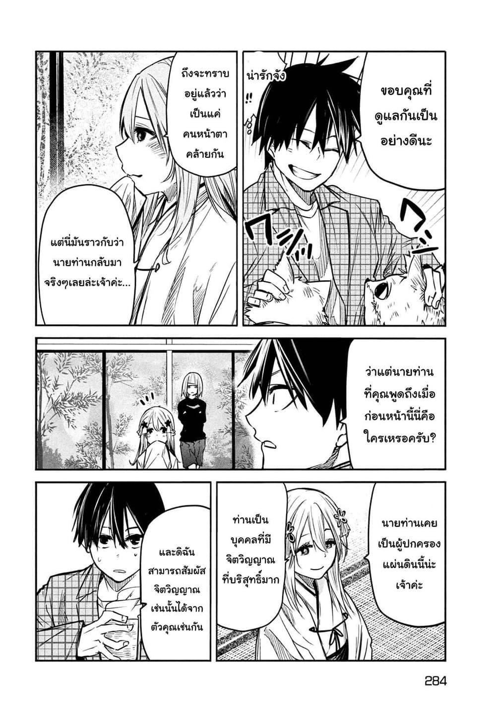 Manga-lc-com อ่านมังงะ อ่านการ์ตูน ออนไลน์ ฟรี Isekai Kaeri No Daikenja-sama Wa Sore Demo Kossori Kurashite Iru Tsumori Desu ตอนที่ 1 2 3 4 5 6 7 8 9 10 11 12 13 14 ฟรี ไม่มีโฆษณา Manga-lc - อ่าน มังงะ อ่าน การ์ตูน ออนไลน์ อ่านมังงะ ฟรี