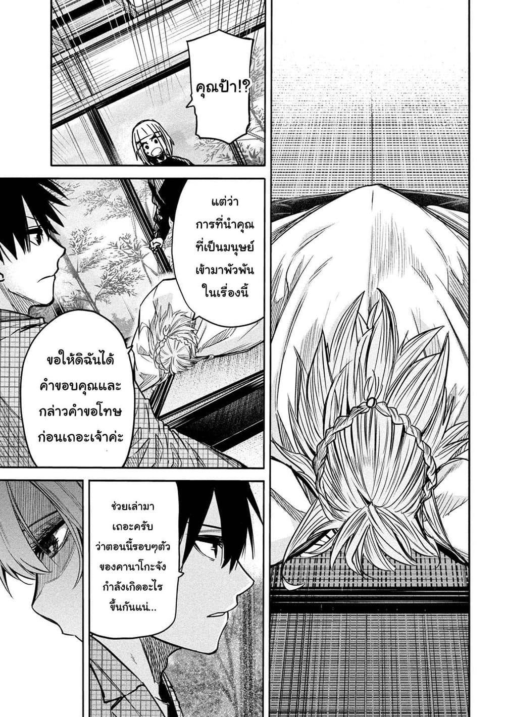 Manga-lc-com อ่านมังงะ อ่านการ์ตูน ออนไลน์ ฟรี Isekai Kaeri No Daikenja-sama Wa Sore Demo Kossori Kurashite Iru Tsumori Desu ตอนที่ 1 2 3 4 5 6 7 8 9 10 11 12 13 14 ฟรี ไม่มีโฆษณา Manga-lc - อ่าน มังงะ อ่าน การ์ตูน ออนไลน์ อ่านมังงะ ฟรี