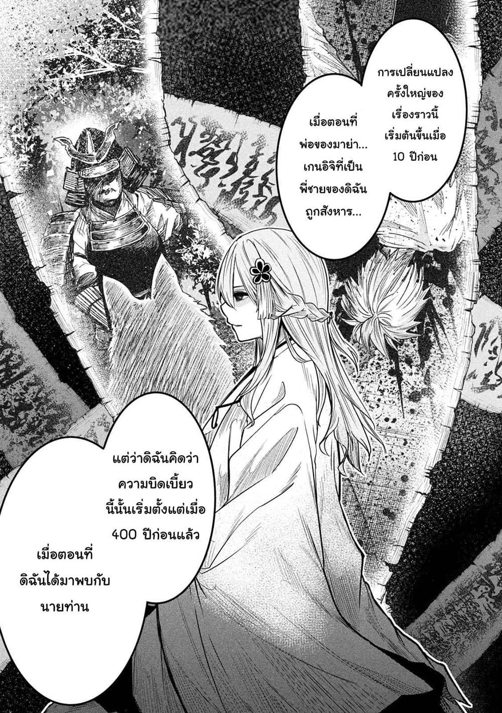 Manga-lc-com อ่านมังงะ อ่านการ์ตูน ออนไลน์ ฟรี Isekai Kaeri No Daikenja-sama Wa Sore Demo Kossori Kurashite Iru Tsumori Desu ตอนที่ 1 2 3 4 5 6 7 8 9 10 11 12 13 14 ฟรี ไม่มีโฆษณา Manga-lc - อ่าน มังงะ อ่าน การ์ตูน ออนไลน์ อ่านมังงะ ฟรี