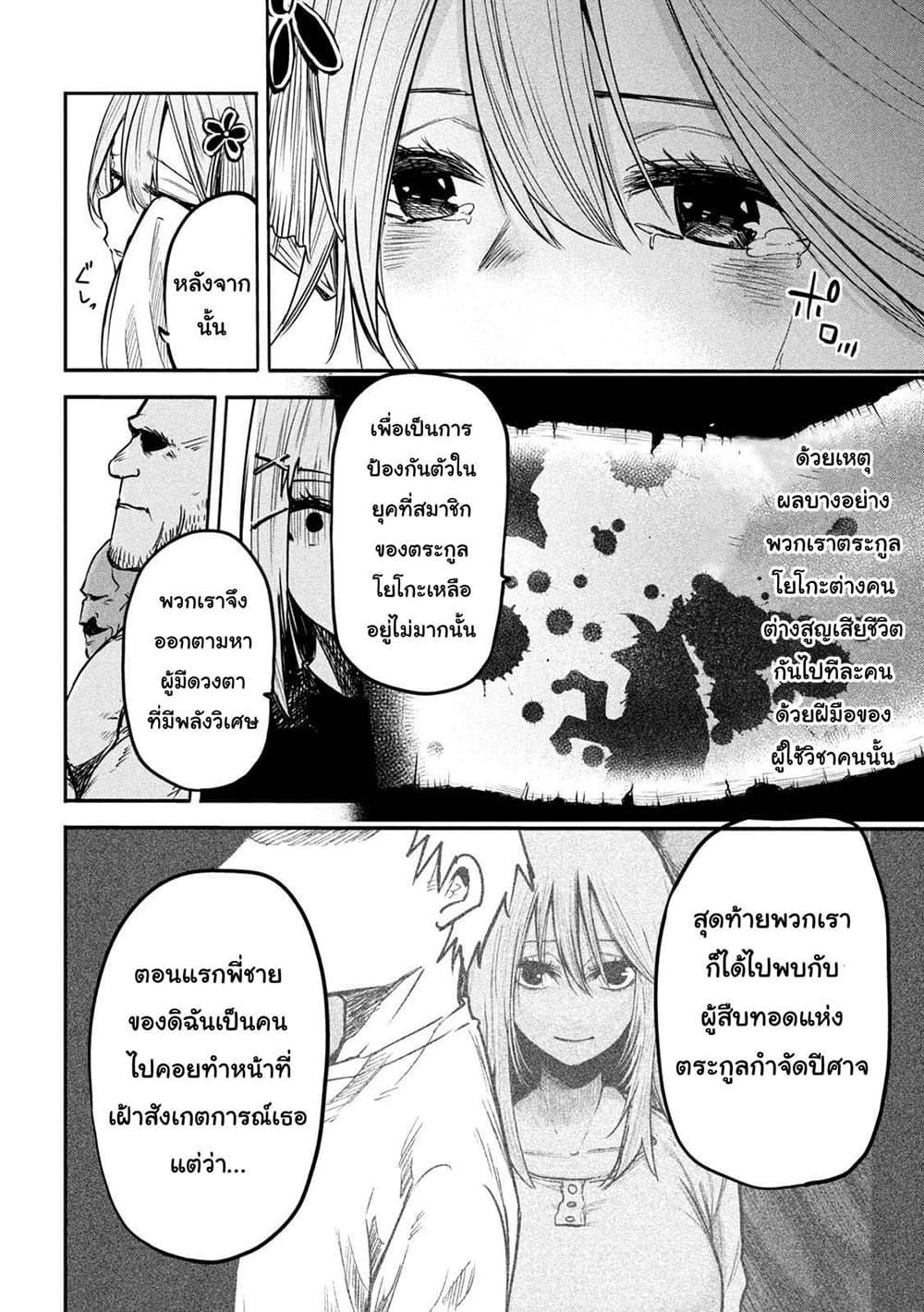 Manga-lc-com อ่านมังงะ อ่านการ์ตูน ออนไลน์ ฟรี Isekai Kaeri No Daikenja-sama Wa Sore Demo Kossori Kurashite Iru Tsumori Desu ตอนที่ 1 2 3 4 5 6 7 8 9 10 11 12 13 14 ฟรี ไม่มีโฆษณา Manga-lc - อ่าน มังงะ อ่าน การ์ตูน ออนไลน์ อ่านมังงะ ฟรี