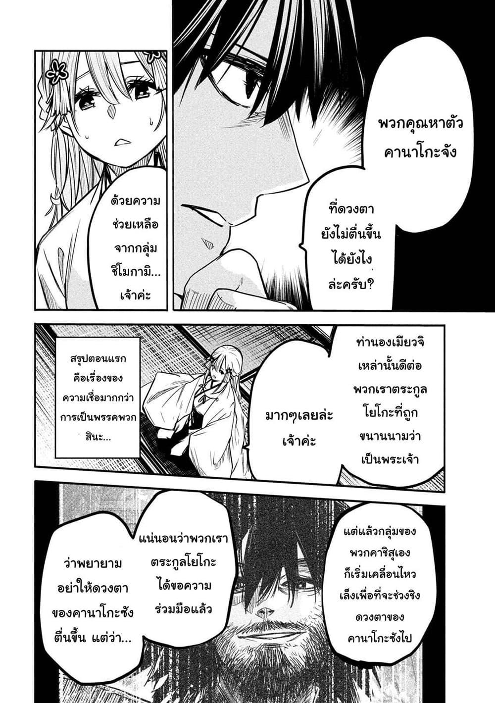Manga-lc-com อ่านมังงะ อ่านการ์ตูน ออนไลน์ ฟรี Isekai Kaeri No Daikenja-sama Wa Sore Demo Kossori Kurashite Iru Tsumori Desu ตอนที่ 1 2 3 4 5 6 7 8 9 10 11 12 13 14 ฟรี ไม่มีโฆษณา Manga-lc - อ่าน มังงะ อ่าน การ์ตูน ออนไลน์ อ่านมังงะ ฟรี