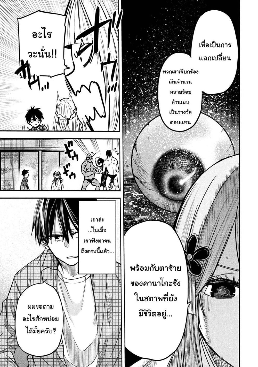 Manga-lc-com อ่านมังงะ อ่านการ์ตูน ออนไลน์ ฟรี Isekai Kaeri No Daikenja-sama Wa Sore Demo Kossori Kurashite Iru Tsumori Desu ตอนที่ 1 2 3 4 5 6 7 8 9 10 11 12 13 14 ฟรี ไม่มีโฆษณา Manga-lc - อ่าน มังงะ อ่าน การ์ตูน ออนไลน์ อ่านมังงะ ฟรี