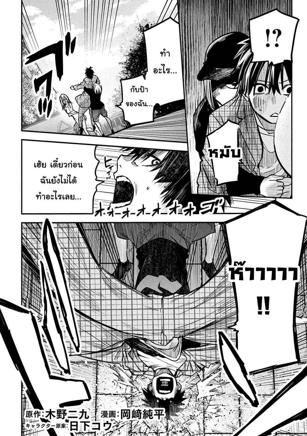 Manga-lc-com อ่านมังงะ อ่านการ์ตูน ออนไลน์ ฟรี Isekai Kaeri No Daikenja-sama Wa Sore Demo Kossori Kurashite Iru Tsumori Desu ตอนที่ 1 2 3 4 5 6 7 8 9 10 11 12 13 14 ฟรี ไม่มีโฆษณา Manga-lc - อ่าน มังงะ อ่าน การ์ตูน ออนไลน์ อ่านมังงะ ฟรี