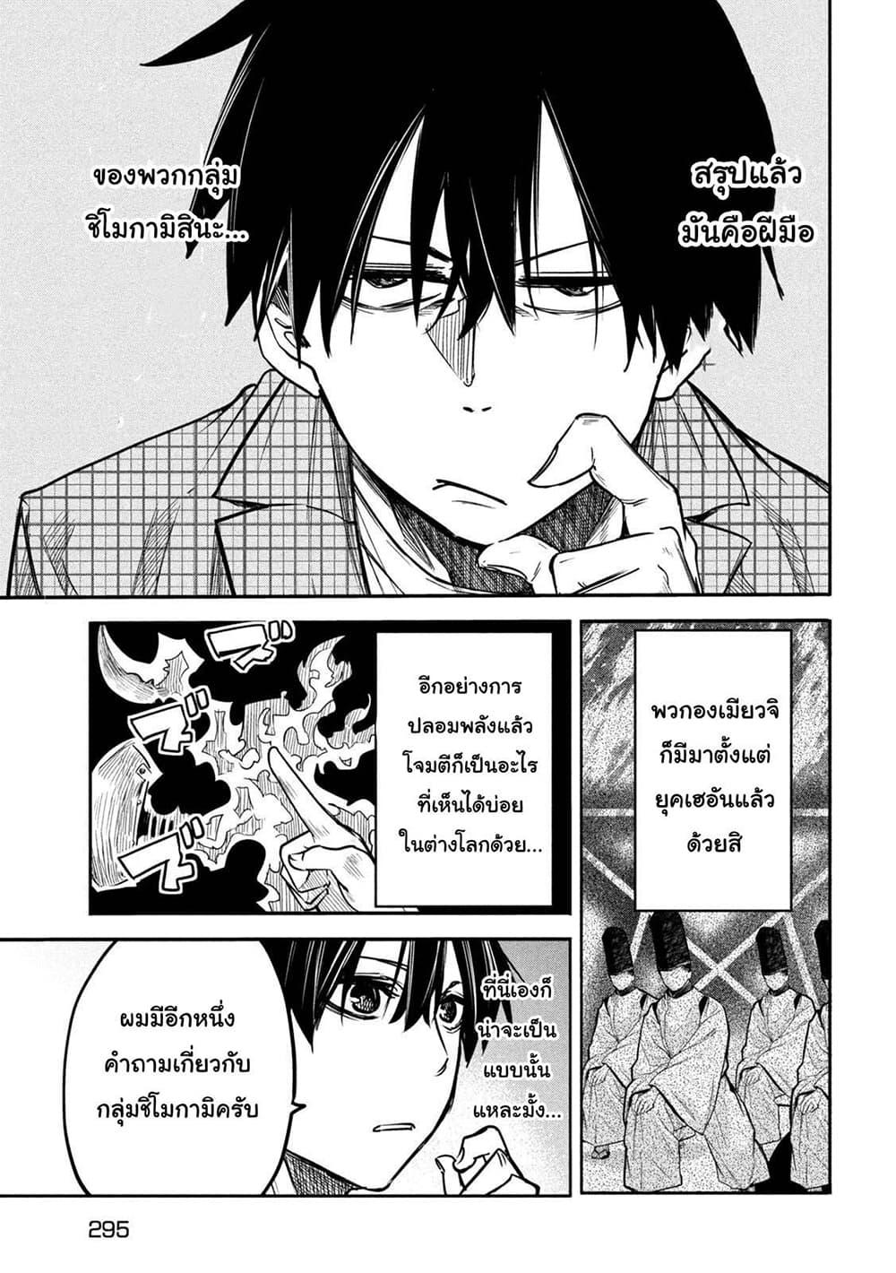 Manga-lc-com อ่านมังงะ อ่านการ์ตูน ออนไลน์ ฟรี Isekai Kaeri No Daikenja-sama Wa Sore Demo Kossori Kurashite Iru Tsumori Desu ตอนที่ 1 2 3 4 5 6 7 8 9 10 11 12 13 14 ฟรี ไม่มีโฆษณา Manga-lc - อ่าน มังงะ อ่าน การ์ตูน ออนไลน์ อ่านมังงะ ฟรี