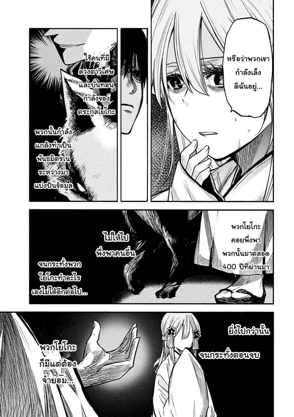 Manga-lc-com อ่านมังงะ อ่านการ์ตูน ออนไลน์ ฟรี Isekai Kaeri No Daikenja-sama Wa Sore Demo Kossori Kurashite Iru Tsumori Desu ตอนที่ 1 2 3 4 5 6 7 8 9 10 11 12 13 14 ฟรี ไม่มีโฆษณา Manga-lc - อ่าน มังงะ อ่าน การ์ตูน ออนไลน์ อ่านมังงะ ฟรี