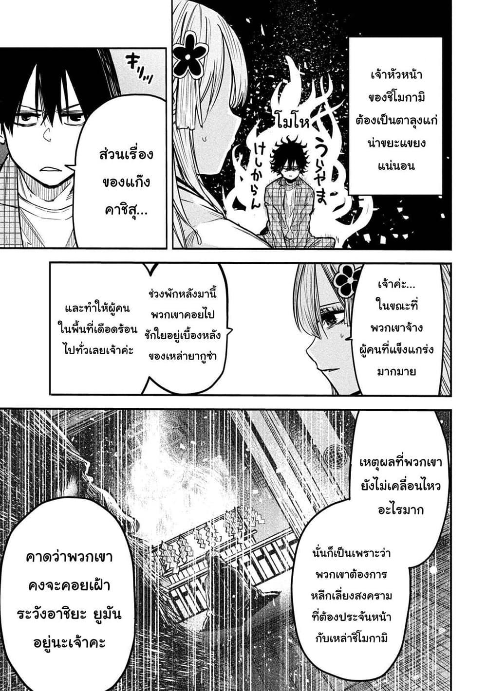 Manga-lc-com อ่านมังงะ อ่านการ์ตูน ออนไลน์ ฟรี Isekai Kaeri No Daikenja-sama Wa Sore Demo Kossori Kurashite Iru Tsumori Desu ตอนที่ 1 2 3 4 5 6 7 8 9 10 11 12 13 14 ฟรี ไม่มีโฆษณา Manga-lc - อ่าน มังงะ อ่าน การ์ตูน ออนไลน์ อ่านมังงะ ฟรี