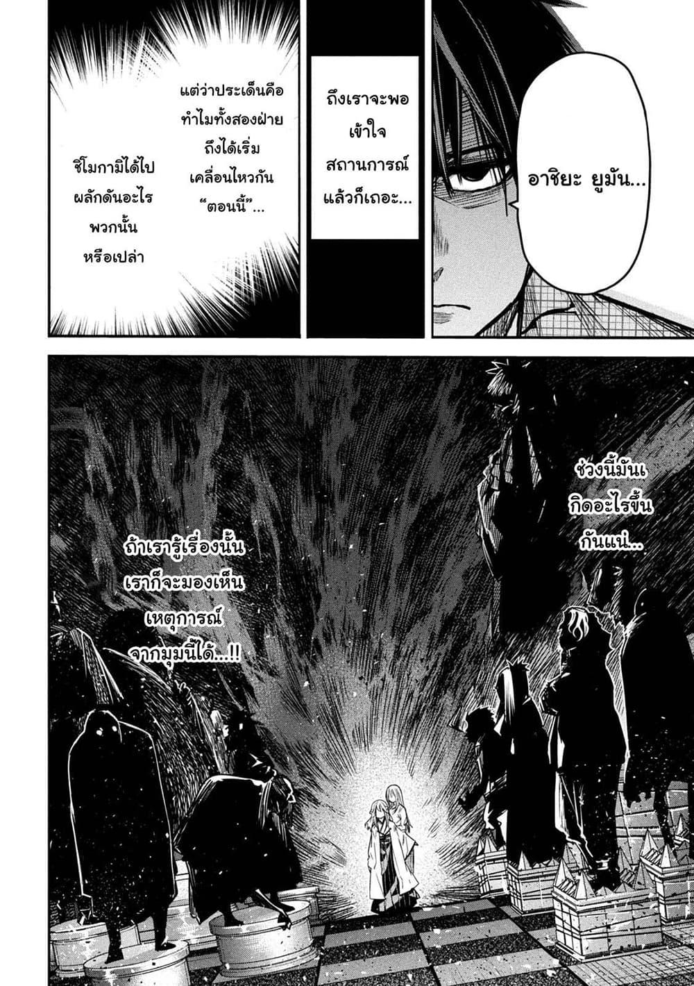 Manga-lc-com อ่านมังงะ อ่านการ์ตูน ออนไลน์ ฟรี Isekai Kaeri No Daikenja-sama Wa Sore Demo Kossori Kurashite Iru Tsumori Desu ตอนที่ 1 2 3 4 5 6 7 8 9 10 11 12 13 14 ฟรี ไม่มีโฆษณา Manga-lc - อ่าน มังงะ อ่าน การ์ตูน ออนไลน์ อ่านมังงะ ฟรี