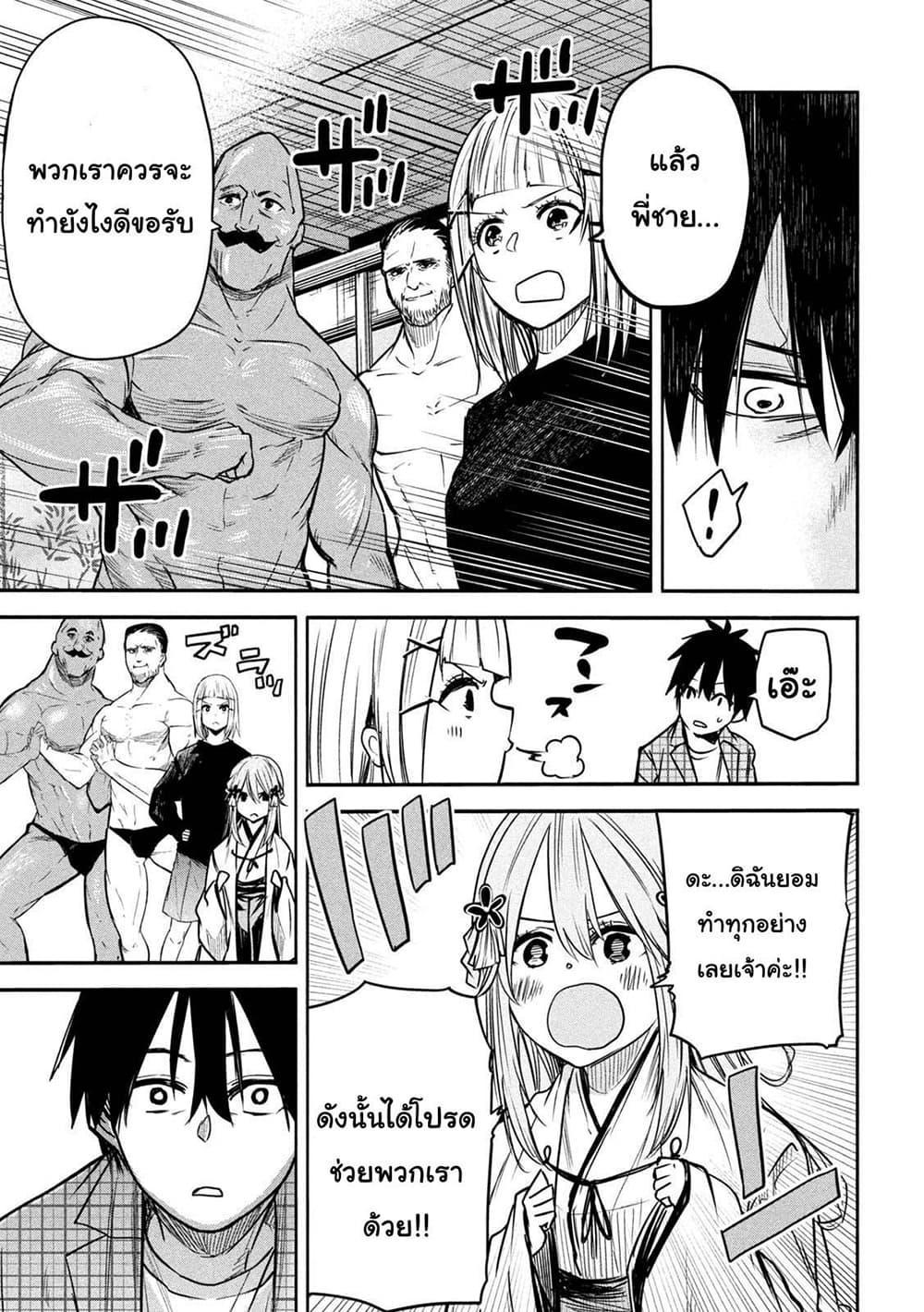 Manga-lc-com อ่านมังงะ อ่านการ์ตูน ออนไลน์ ฟรี Isekai Kaeri No Daikenja-sama Wa Sore Demo Kossori Kurashite Iru Tsumori Desu ตอนที่ 1 2 3 4 5 6 7 8 9 10 11 12 13 14 ฟรี ไม่มีโฆษณา Manga-lc - อ่าน มังงะ อ่าน การ์ตูน ออนไลน์ อ่านมังงะ ฟรี