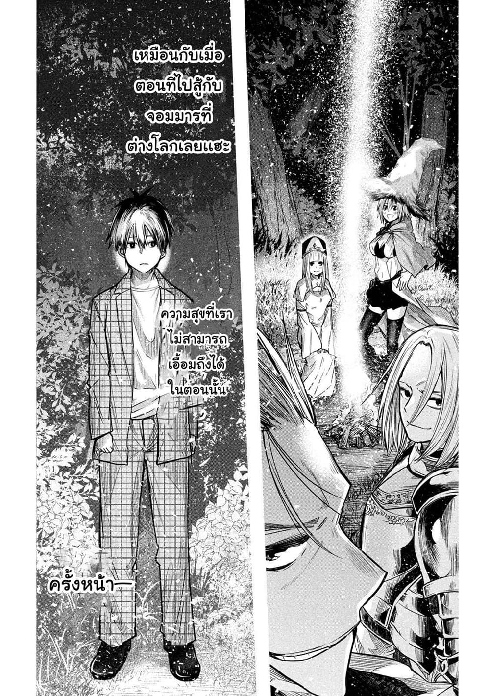 Manga-lc-com อ่านมังงะ อ่านการ์ตูน ออนไลน์ ฟรี Isekai Kaeri No Daikenja-sama Wa Sore Demo Kossori Kurashite Iru Tsumori Desu ตอนที่ 1 2 3 4 5 6 7 8 9 10 11 12 13 14 ฟรี ไม่มีโฆษณา Manga-lc - อ่าน มังงะ อ่าน การ์ตูน ออนไลน์ อ่านมังงะ ฟรี