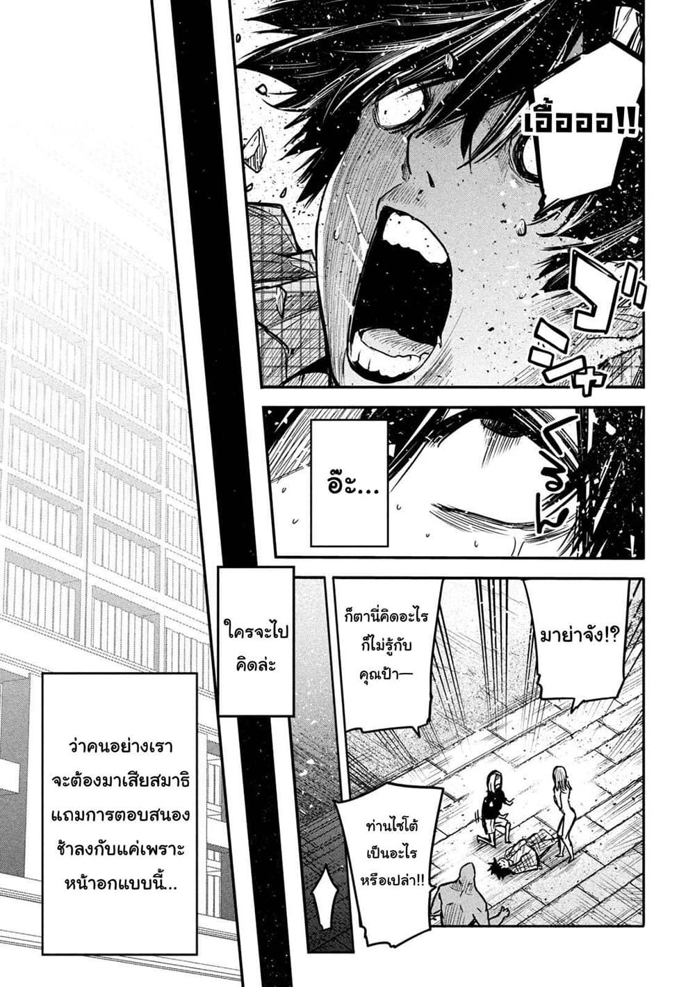 Manga-lc-com อ่านมังงะ อ่านการ์ตูน ออนไลน์ ฟรี Isekai Kaeri No Daikenja-sama Wa Sore Demo Kossori Kurashite Iru Tsumori Desu ตอนที่ 1 2 3 4 5 6 7 8 9 10 11 12 13 14 ฟรี ไม่มีโฆษณา Manga-lc - อ่าน มังงะ อ่าน การ์ตูน ออนไลน์ อ่านมังงะ ฟรี