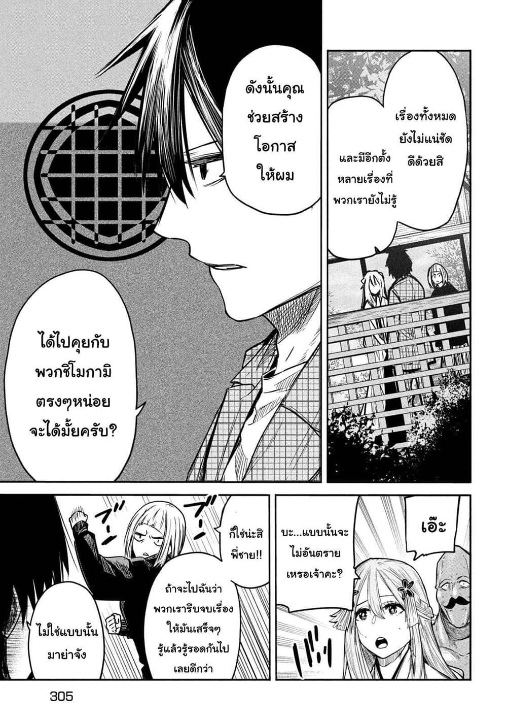 Manga-lc-com อ่านมังงะ อ่านการ์ตูน ออนไลน์ ฟรี Isekai Kaeri No Daikenja-sama Wa Sore Demo Kossori Kurashite Iru Tsumori Desu ตอนที่ 1 2 3 4 5 6 7 8 9 10 11 12 13 14 ฟรี ไม่มีโฆษณา Manga-lc - อ่าน มังงะ อ่าน การ์ตูน ออนไลน์ อ่านมังงะ ฟรี