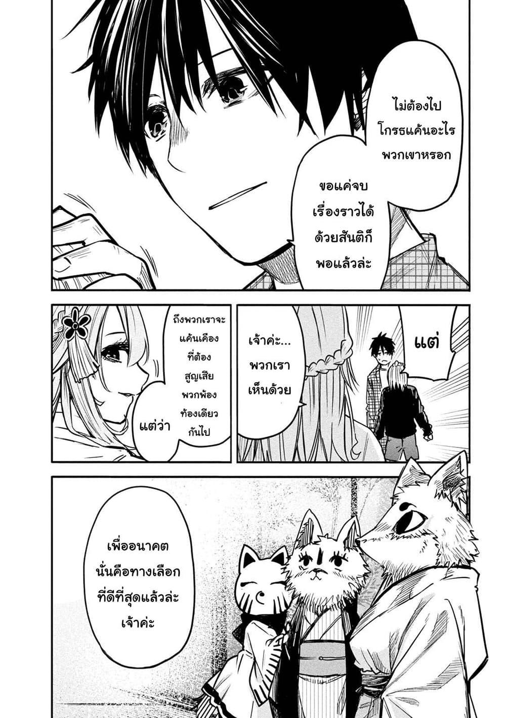 Manga-lc-com อ่านมังงะ อ่านการ์ตูน ออนไลน์ ฟรี Isekai Kaeri No Daikenja-sama Wa Sore Demo Kossori Kurashite Iru Tsumori Desu ตอนที่ 1 2 3 4 5 6 7 8 9 10 11 12 13 14 ฟรี ไม่มีโฆษณา Manga-lc - อ่าน มังงะ อ่าน การ์ตูน ออนไลน์ อ่านมังงะ ฟรี