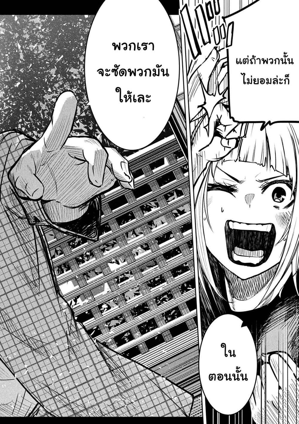 Manga-lc-com อ่านมังงะ อ่านการ์ตูน ออนไลน์ ฟรี Isekai Kaeri No Daikenja-sama Wa Sore Demo Kossori Kurashite Iru Tsumori Desu ตอนที่ 1 2 3 4 5 6 7 8 9 10 11 12 13 14 ฟรี ไม่มีโฆษณา Manga-lc - อ่าน มังงะ อ่าน การ์ตูน ออนไลน์ อ่านมังงะ ฟรี