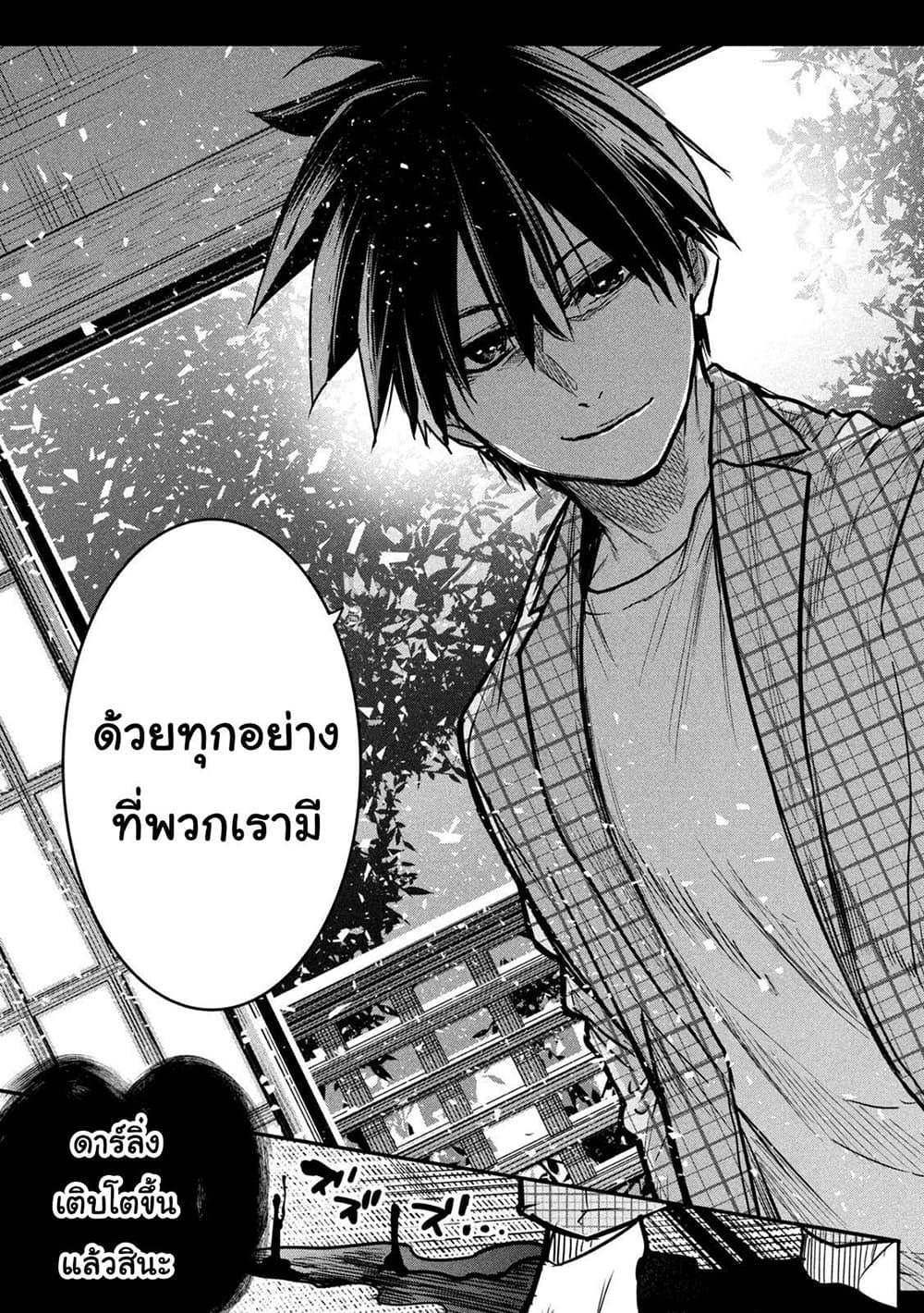 Manga-lc-com อ่านมังงะ อ่านการ์ตูน ออนไลน์ ฟรี Isekai Kaeri No Daikenja-sama Wa Sore Demo Kossori Kurashite Iru Tsumori Desu ตอนที่ 1 2 3 4 5 6 7 8 9 10 11 12 13 14 ฟรี ไม่มีโฆษณา Manga-lc - อ่าน มังงะ อ่าน การ์ตูน ออนไลน์ อ่านมังงะ ฟรี
