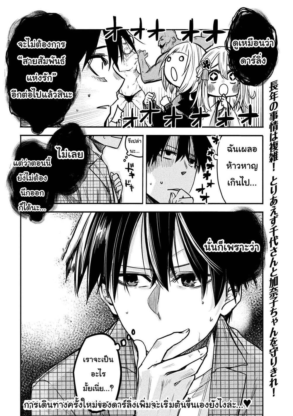 Manga-lc-com อ่านมังงะ อ่านการ์ตูน ออนไลน์ ฟรี Isekai Kaeri No Daikenja-sama Wa Sore Demo Kossori Kurashite Iru Tsumori Desu ตอนที่ 1 2 3 4 5 6 7 8 9 10 11 12 13 14 ฟรี ไม่มีโฆษณา Manga-lc - อ่าน มังงะ อ่าน การ์ตูน ออนไลน์ อ่านมังงะ ฟรี