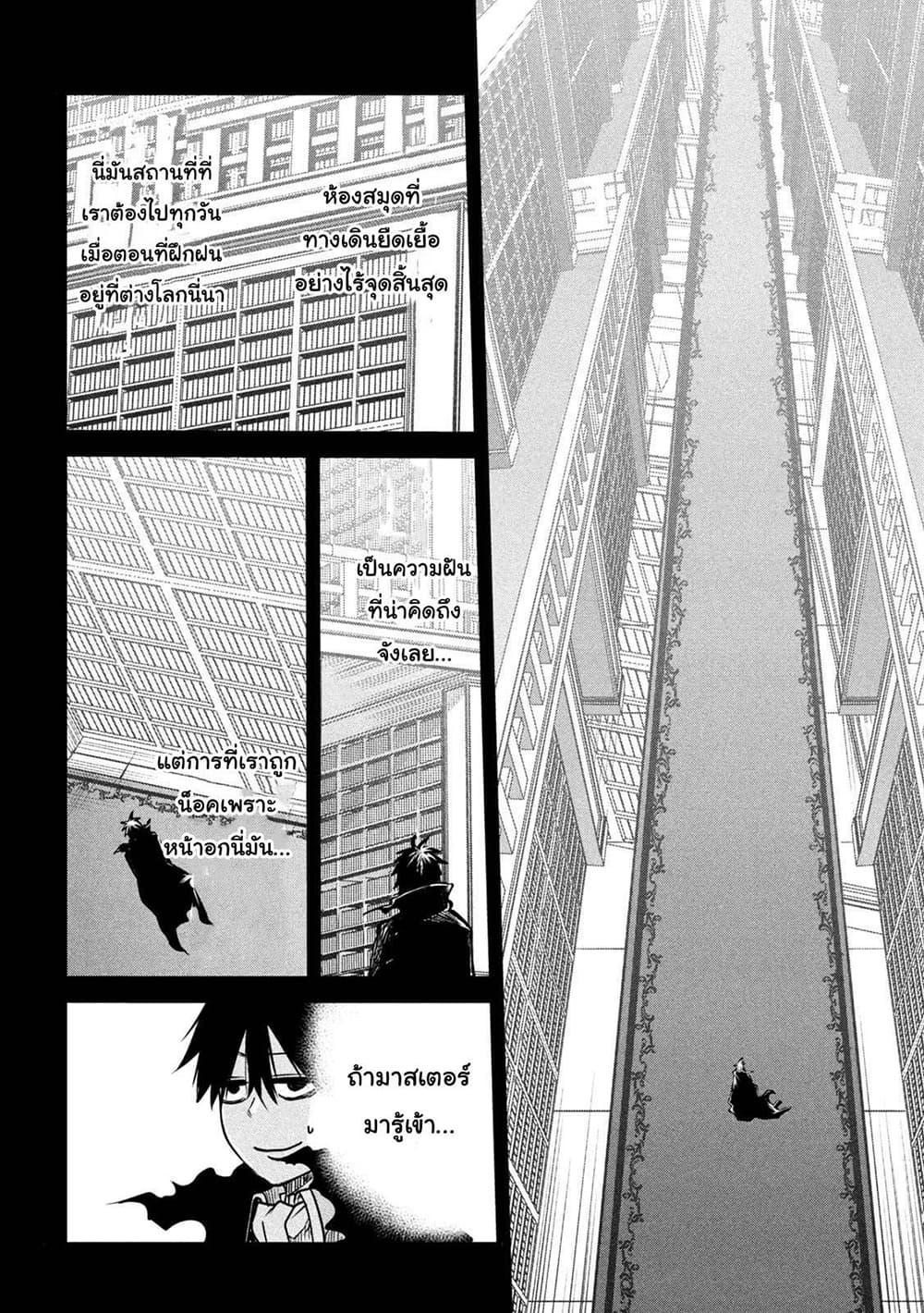 Manga-lc-com อ่านมังงะ อ่านการ์ตูน ออนไลน์ ฟรี Isekai Kaeri No Daikenja-sama Wa Sore Demo Kossori Kurashite Iru Tsumori Desu ตอนที่ 1 2 3 4 5 6 7 8 9 10 11 12 13 14 ฟรี ไม่มีโฆษณา Manga-lc - อ่าน มังงะ อ่าน การ์ตูน ออนไลน์ อ่านมังงะ ฟรี