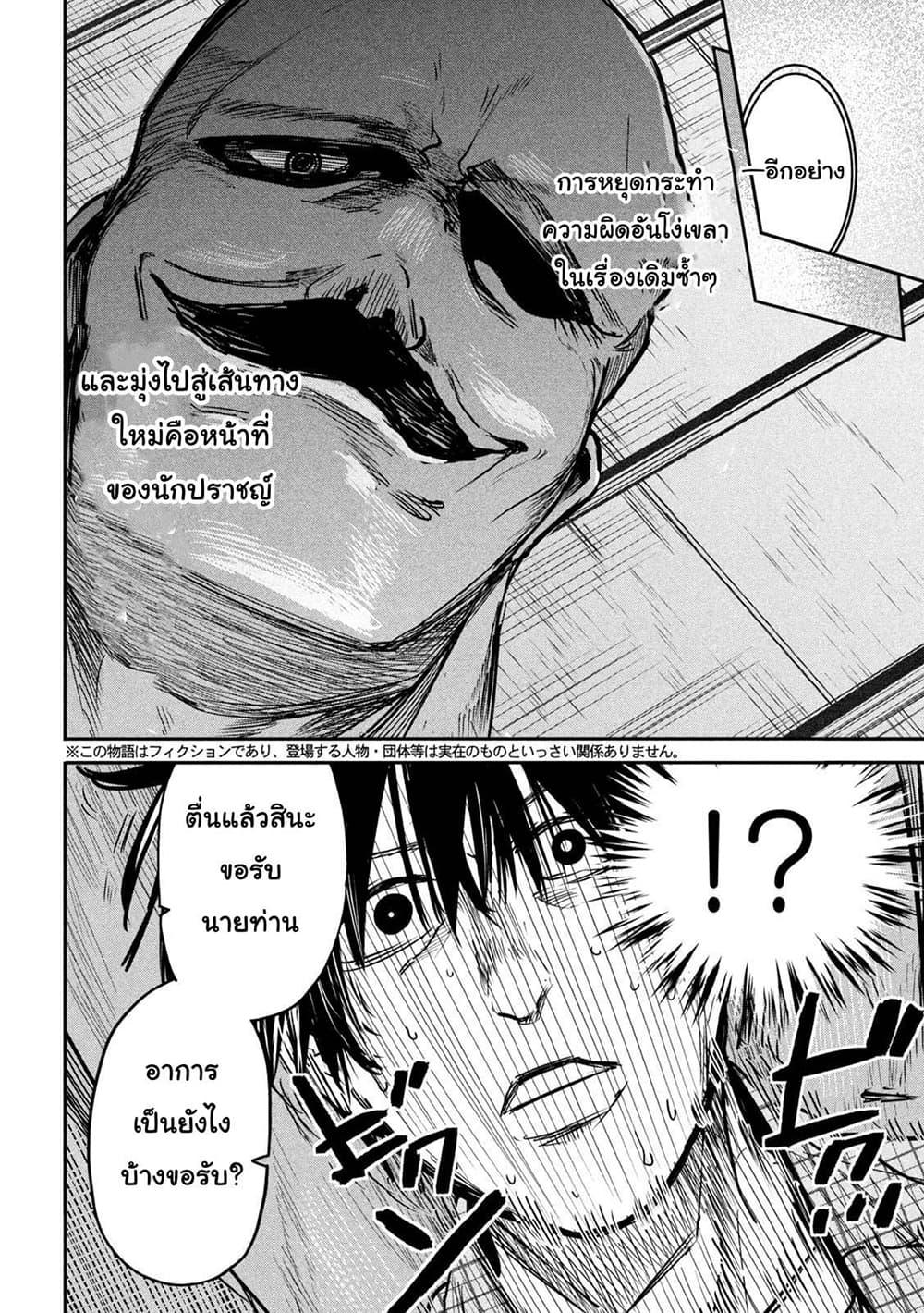 Manga-lc-com อ่านมังงะ อ่านการ์ตูน ออนไลน์ ฟรี Isekai Kaeri No Daikenja-sama Wa Sore Demo Kossori Kurashite Iru Tsumori Desu ตอนที่ 1 2 3 4 5 6 7 8 9 10 11 12 13 14 ฟรี ไม่มีโฆษณา Manga-lc - อ่าน มังงะ อ่าน การ์ตูน ออนไลน์ อ่านมังงะ ฟรี