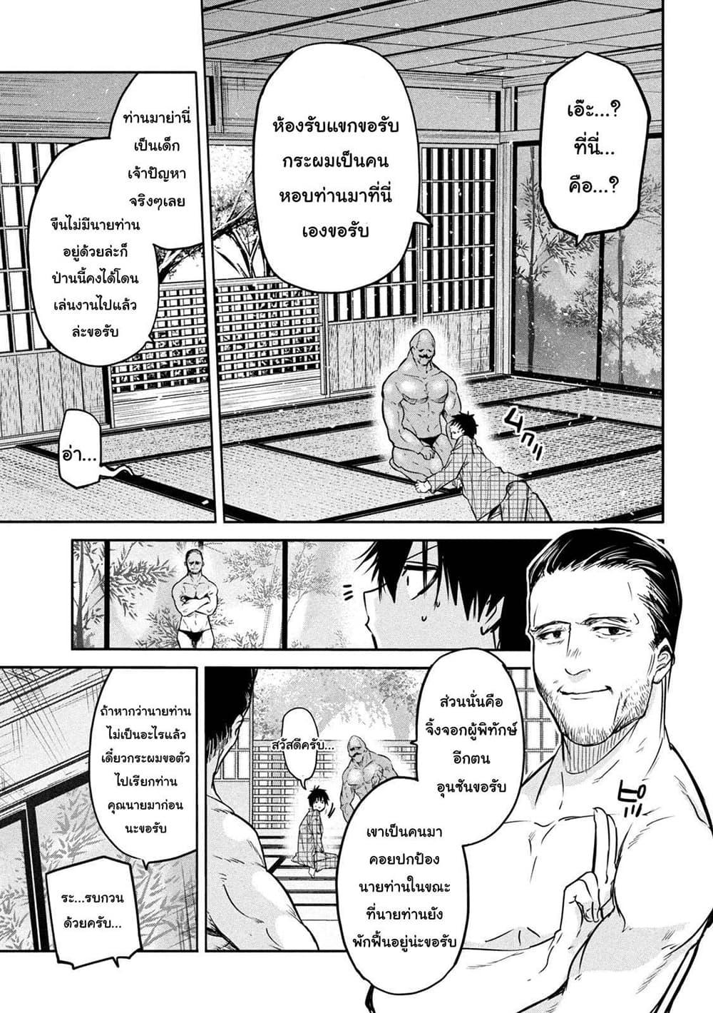 Manga-lc-com อ่านมังงะ อ่านการ์ตูน ออนไลน์ ฟรี Isekai Kaeri No Daikenja-sama Wa Sore Demo Kossori Kurashite Iru Tsumori Desu ตอนที่ 1 2 3 4 5 6 7 8 9 10 11 12 13 14 ฟรี ไม่มีโฆษณา Manga-lc - อ่าน มังงะ อ่าน การ์ตูน ออนไลน์ อ่านมังงะ ฟรี