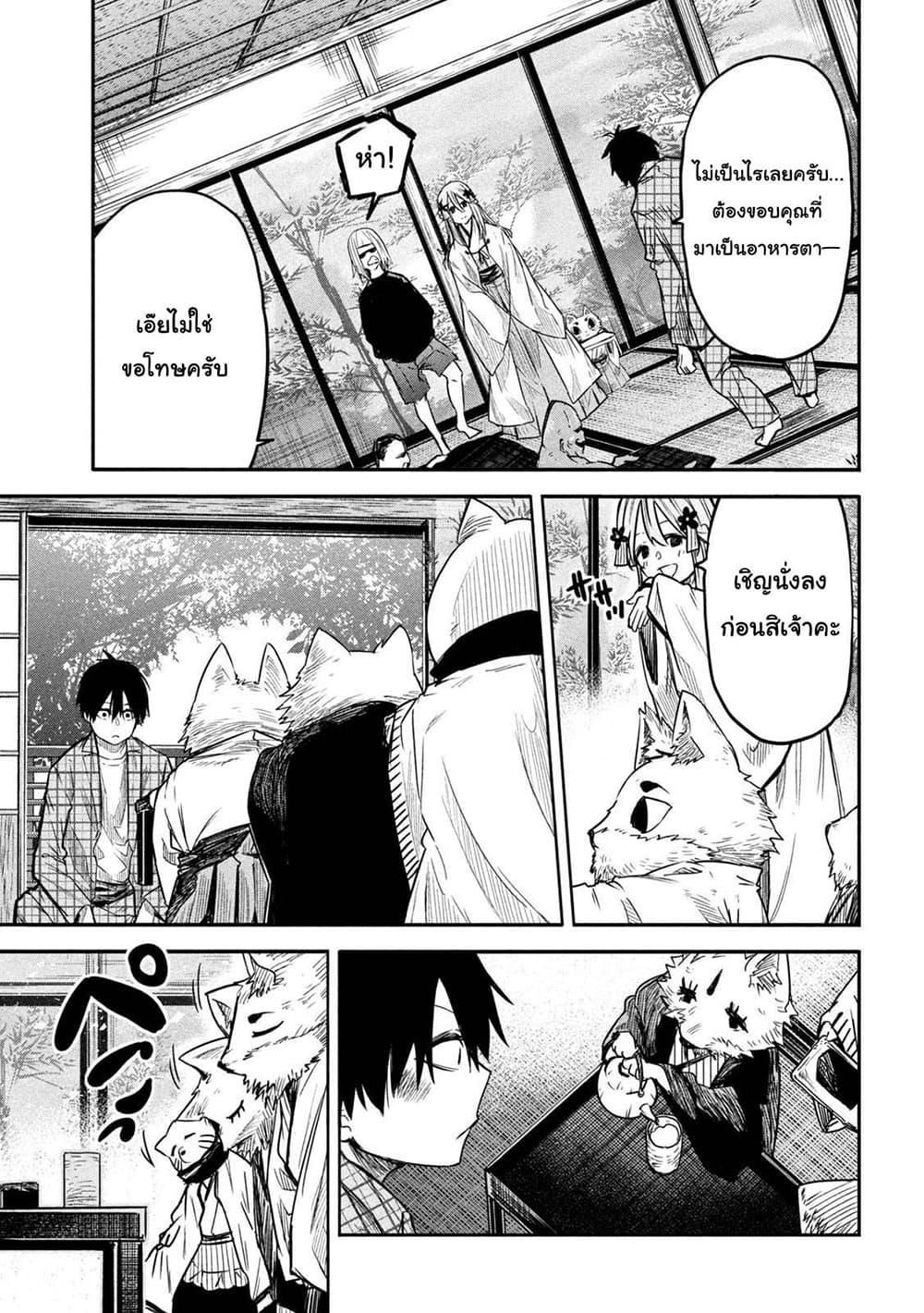 Manga-lc-com อ่านมังงะ อ่านการ์ตูน ออนไลน์ ฟรี Isekai Kaeri No Daikenja-sama Wa Sore Demo Kossori Kurashite Iru Tsumori Desu ตอนที่ 1 2 3 4 5 6 7 8 9 10 11 12 13 14 ฟรี ไม่มีโฆษณา Manga-lc - อ่าน มังงะ อ่าน การ์ตูน ออนไลน์ อ่านมังงะ ฟรี