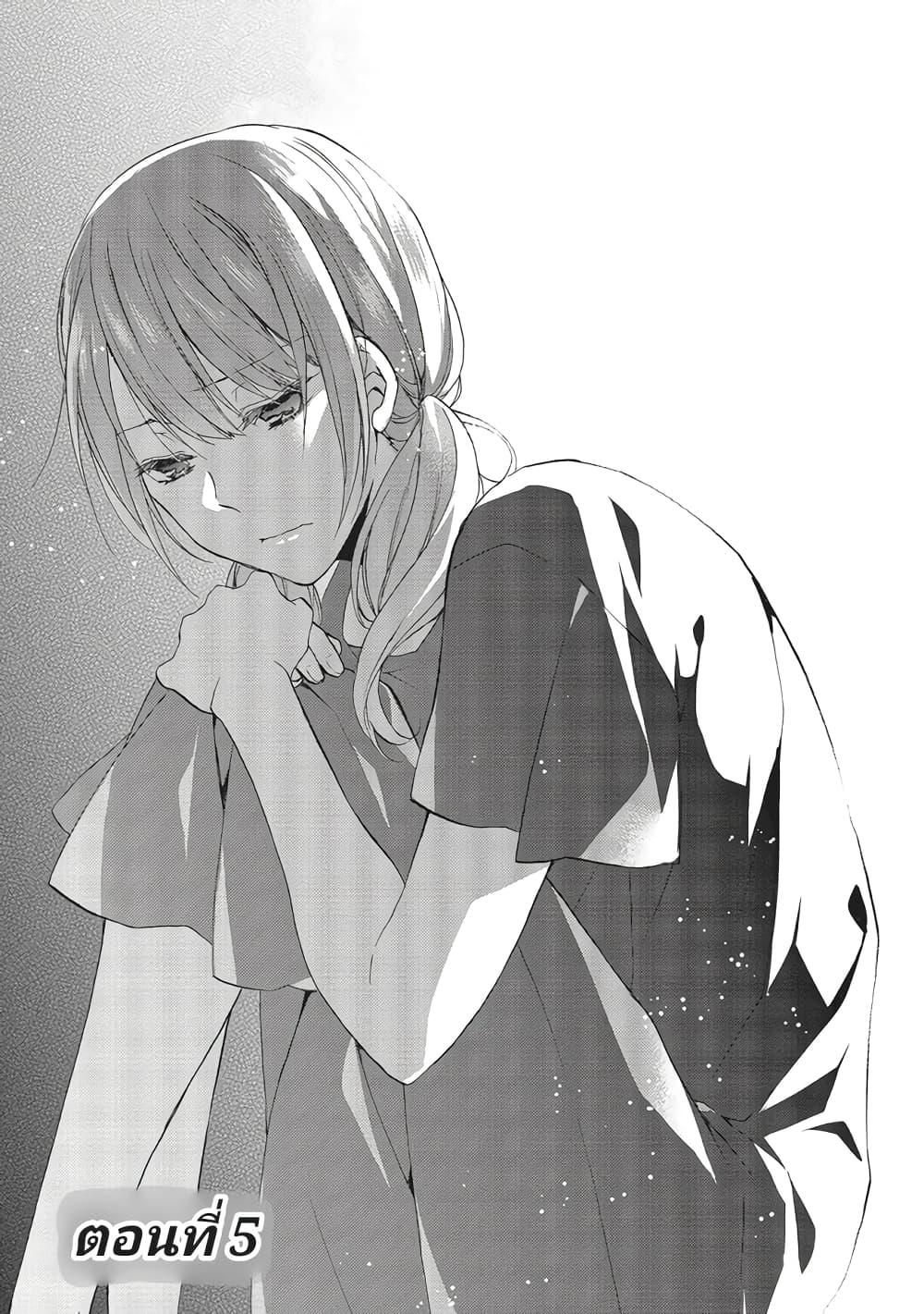 Manga-lc-com อ่านมังงะ อ่านการ์ตูน ออนไลน์ ฟรี Mikansei Lovers ตอนที่ 1 2 3 4 5 6 7 8 9 10 11 12 13 14 ฟรี ไม่มีโฆษณา Manga-lc - อ่าน มังงะ อ่าน การ์ตูน ออนไลน์ อ่านมังงะ ฟรี