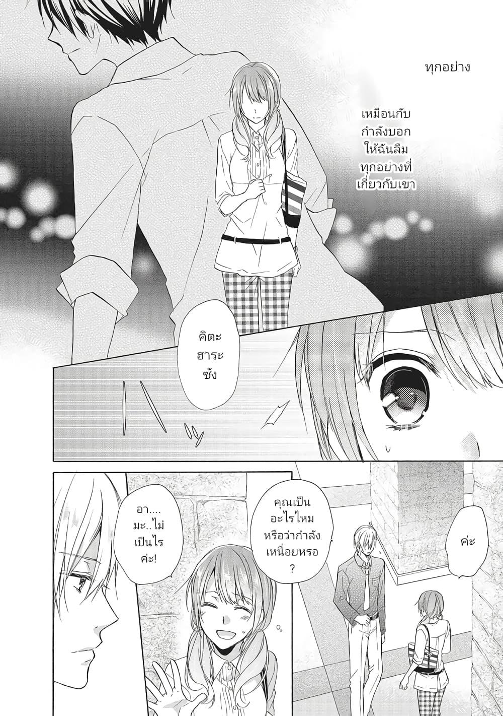 Manga-lc-com อ่านมังงะ อ่านการ์ตูน ออนไลน์ ฟรี Mikansei Lovers ตอนที่ 1 2 3 4 5 6 7 8 9 10 11 12 13 14 ฟรี ไม่มีโฆษณา Manga-lc - อ่าน มังงะ อ่าน การ์ตูน ออนไลน์ อ่านมังงะ ฟรี