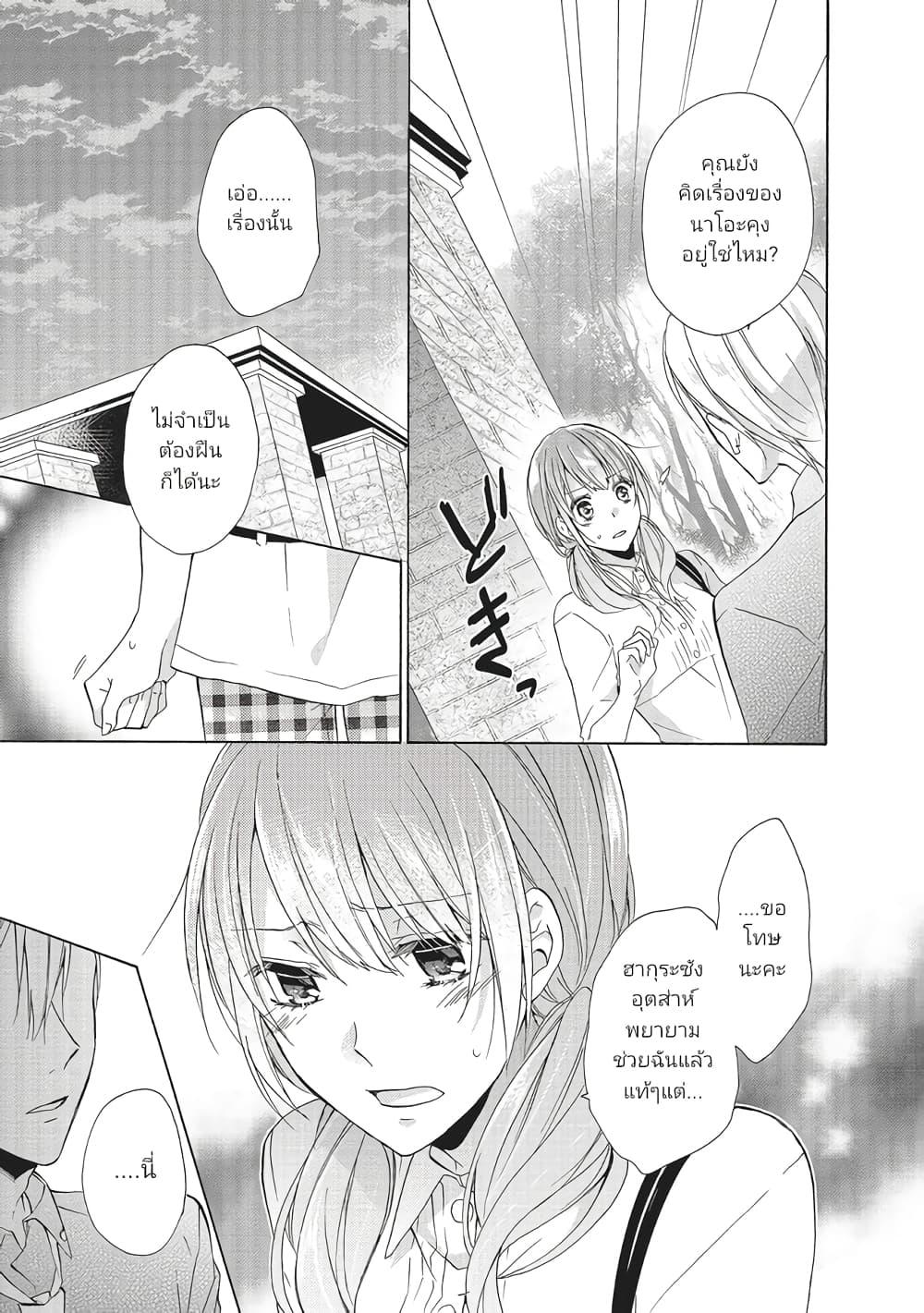 Manga-lc-com อ่านมังงะ อ่านการ์ตูน ออนไลน์ ฟรี Mikansei Lovers ตอนที่ 1 2 3 4 5 6 7 8 9 10 11 12 13 14 ฟรี ไม่มีโฆษณา Manga-lc - อ่าน มังงะ อ่าน การ์ตูน ออนไลน์ อ่านมังงะ ฟรี