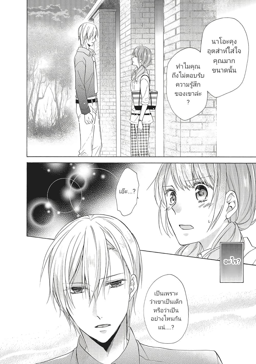 Manga-lc-com อ่านมังงะ อ่านการ์ตูน ออนไลน์ ฟรี Mikansei Lovers ตอนที่ 1 2 3 4 5 6 7 8 9 10 11 12 13 14 ฟรี ไม่มีโฆษณา Manga-lc - อ่าน มังงะ อ่าน การ์ตูน ออนไลน์ อ่านมังงะ ฟรี