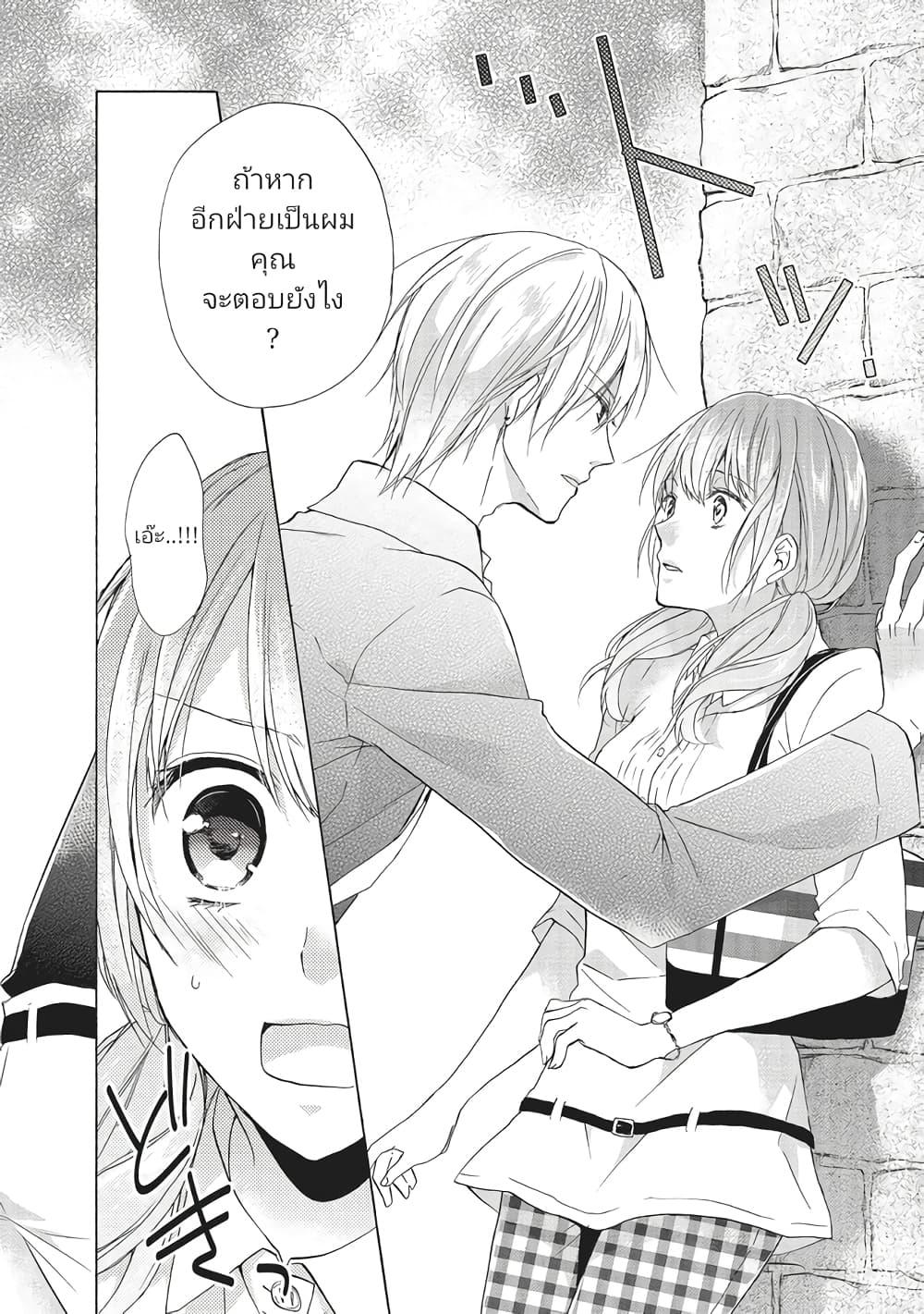 Manga-lc-com อ่านมังงะ อ่านการ์ตูน ออนไลน์ ฟรี Mikansei Lovers ตอนที่ 1 2 3 4 5 6 7 8 9 10 11 12 13 14 ฟรี ไม่มีโฆษณา Manga-lc - อ่าน มังงะ อ่าน การ์ตูน ออนไลน์ อ่านมังงะ ฟรี