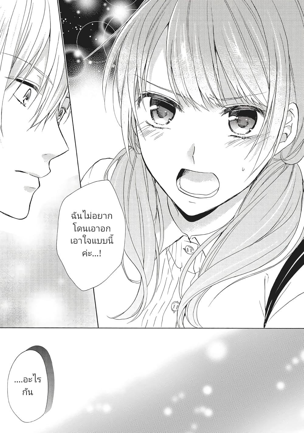 Manga-lc-com อ่านมังงะ อ่านการ์ตูน ออนไลน์ ฟรี Mikansei Lovers ตอนที่ 1 2 3 4 5 6 7 8 9 10 11 12 13 14 ฟรี ไม่มีโฆษณา Manga-lc - อ่าน มังงะ อ่าน การ์ตูน ออนไลน์ อ่านมังงะ ฟรี