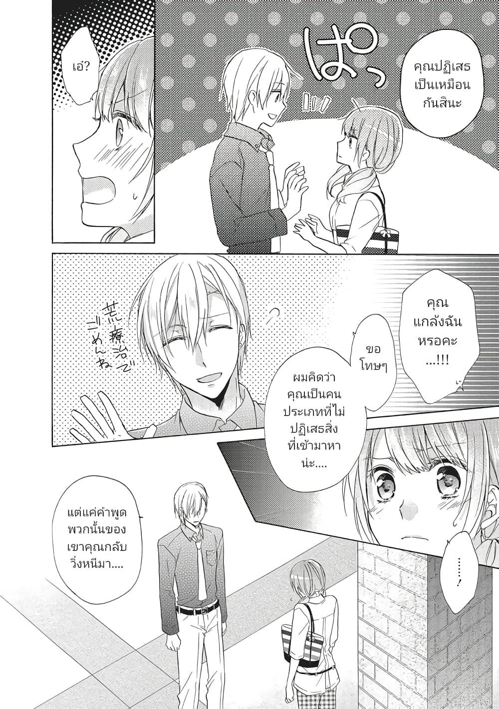 Manga-lc-com อ่านมังงะ อ่านการ์ตูน ออนไลน์ ฟรี Mikansei Lovers ตอนที่ 1 2 3 4 5 6 7 8 9 10 11 12 13 14 ฟรี ไม่มีโฆษณา Manga-lc - อ่าน มังงะ อ่าน การ์ตูน ออนไลน์ อ่านมังงะ ฟรี