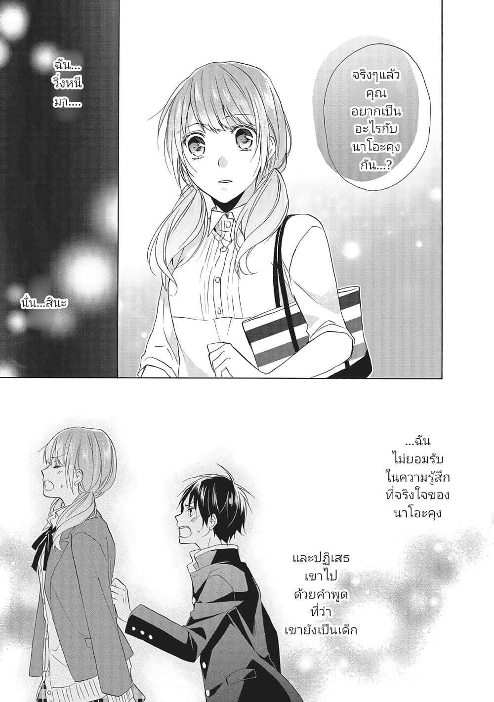 Manga-lc-com อ่านมังงะ อ่านการ์ตูน ออนไลน์ ฟรี Mikansei Lovers ตอนที่ 1 2 3 4 5 6 7 8 9 10 11 12 13 14 ฟรี ไม่มีโฆษณา Manga-lc - อ่าน มังงะ อ่าน การ์ตูน ออนไลน์ อ่านมังงะ ฟรี
