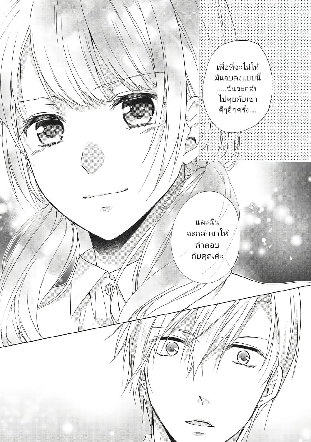 Manga-lc-com อ่านมังงะ อ่านการ์ตูน ออนไลน์ ฟรี Mikansei Lovers ตอนที่ 1 2 3 4 5 6 7 8 9 10 11 12 13 14 ฟรี ไม่มีโฆษณา Manga-lc - อ่าน มังงะ อ่าน การ์ตูน ออนไลน์ อ่านมังงะ ฟรี